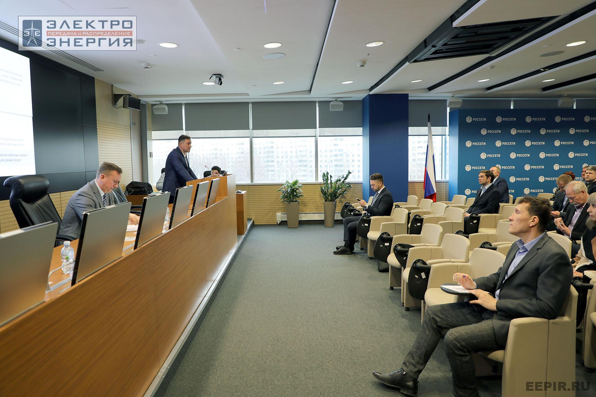 На заседании Секции 1 «Технологии и оборудование линий электропередачи» НТС ПАО «Россети»