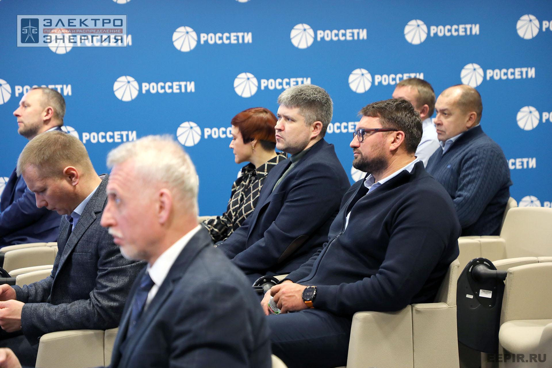 На заседании Секции 1 «Технологии и оборудование линий электропередачи» НТС ПАО «Россети»