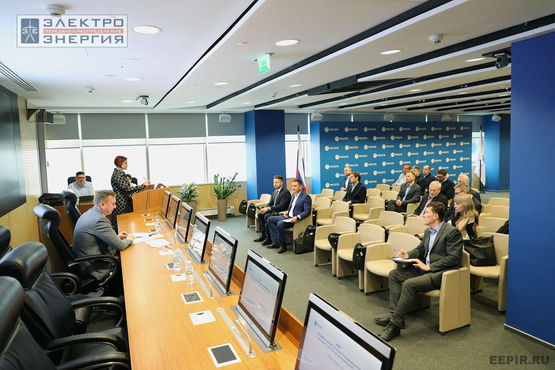 На заседании Секции 1 «Технологии и оборудование линий электропередачи» НТС ПАО «Россети»