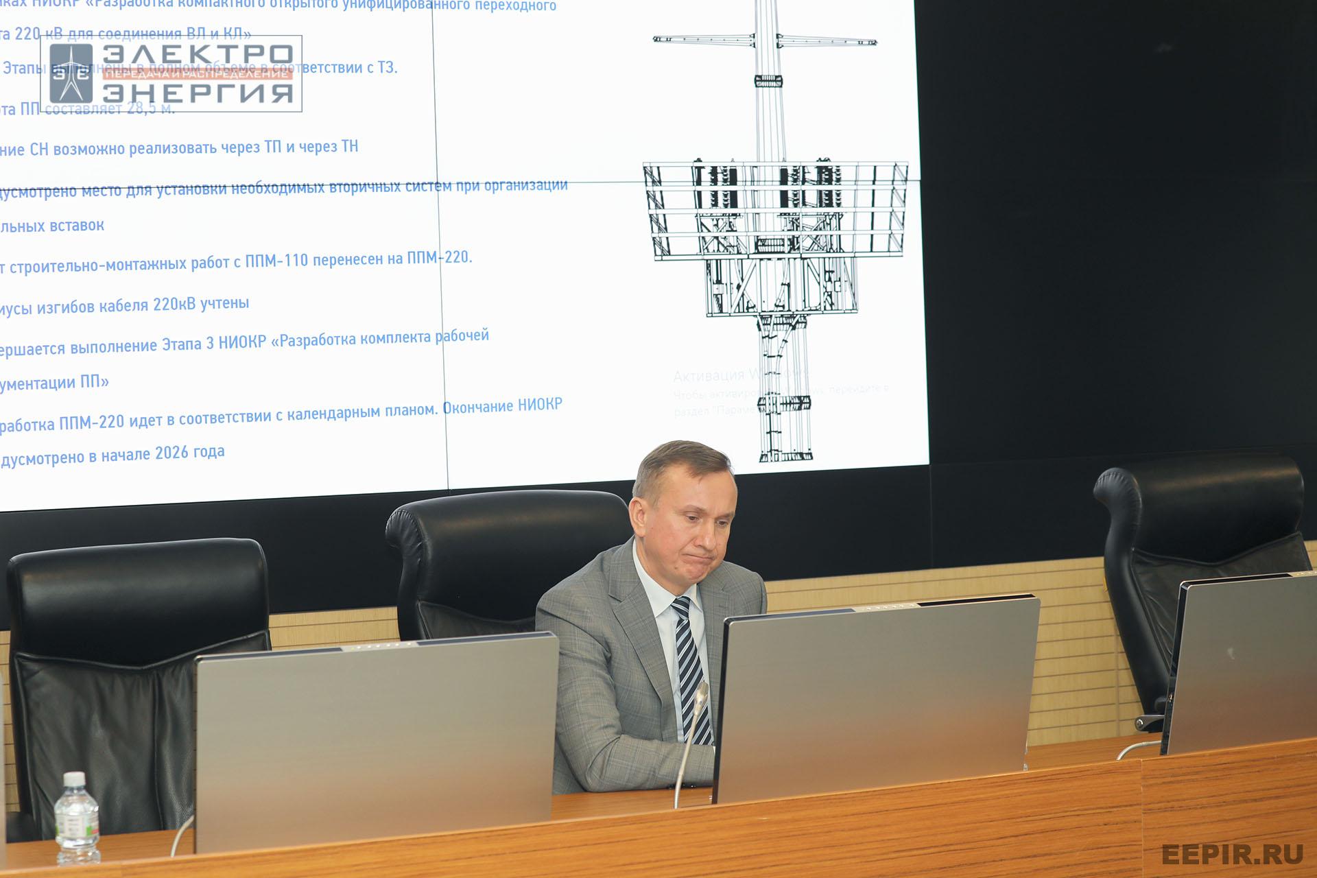 На заседании Секции 1 «Технологии и оборудование линий электропередачи» НТС ПАО «Россети»