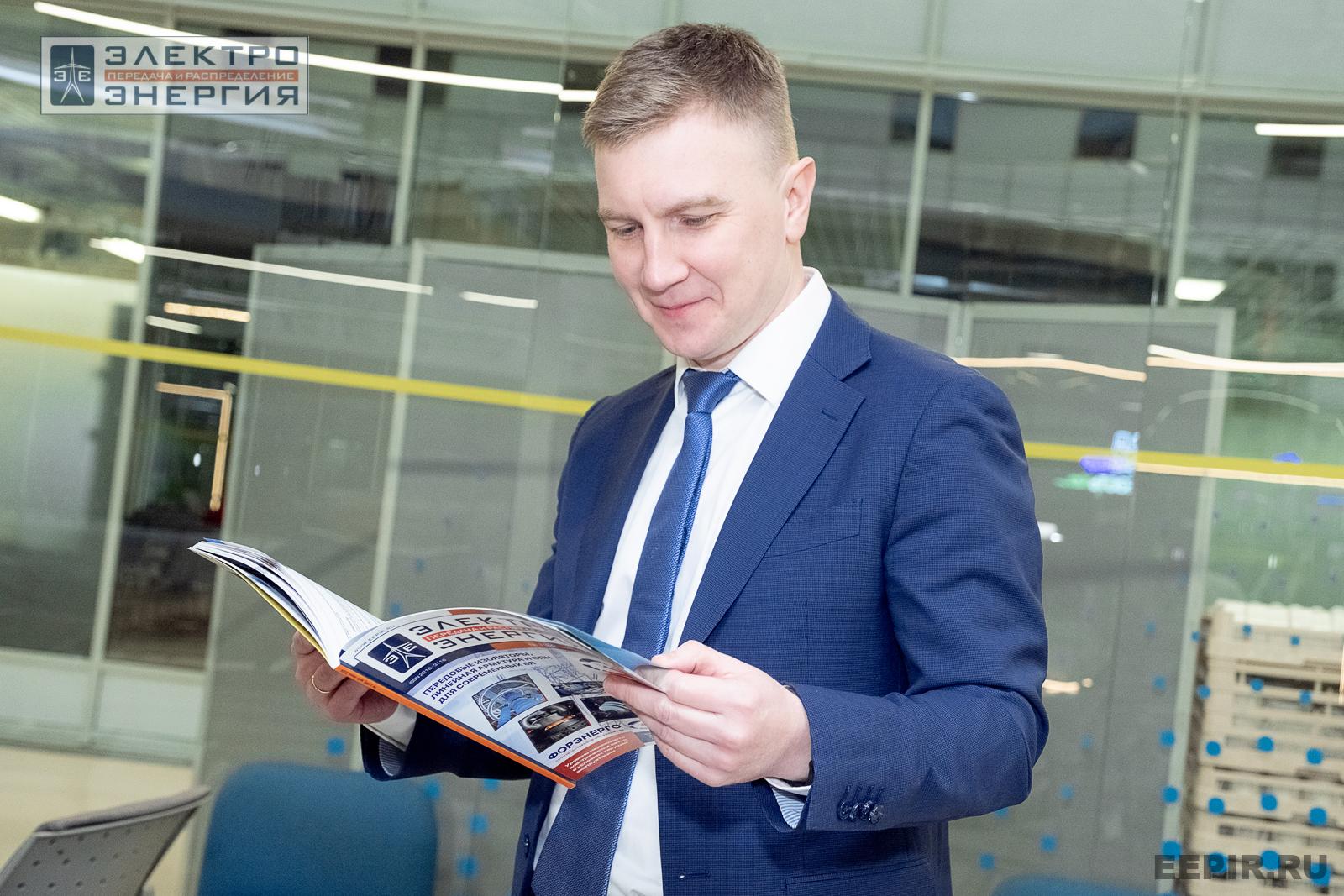 Защита проектов конкурса инновационных разработок «Энергопрорыв-2024»