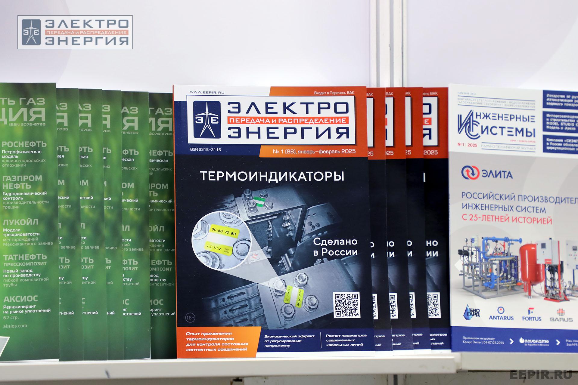 Работа Международной выставки Cabex-2025