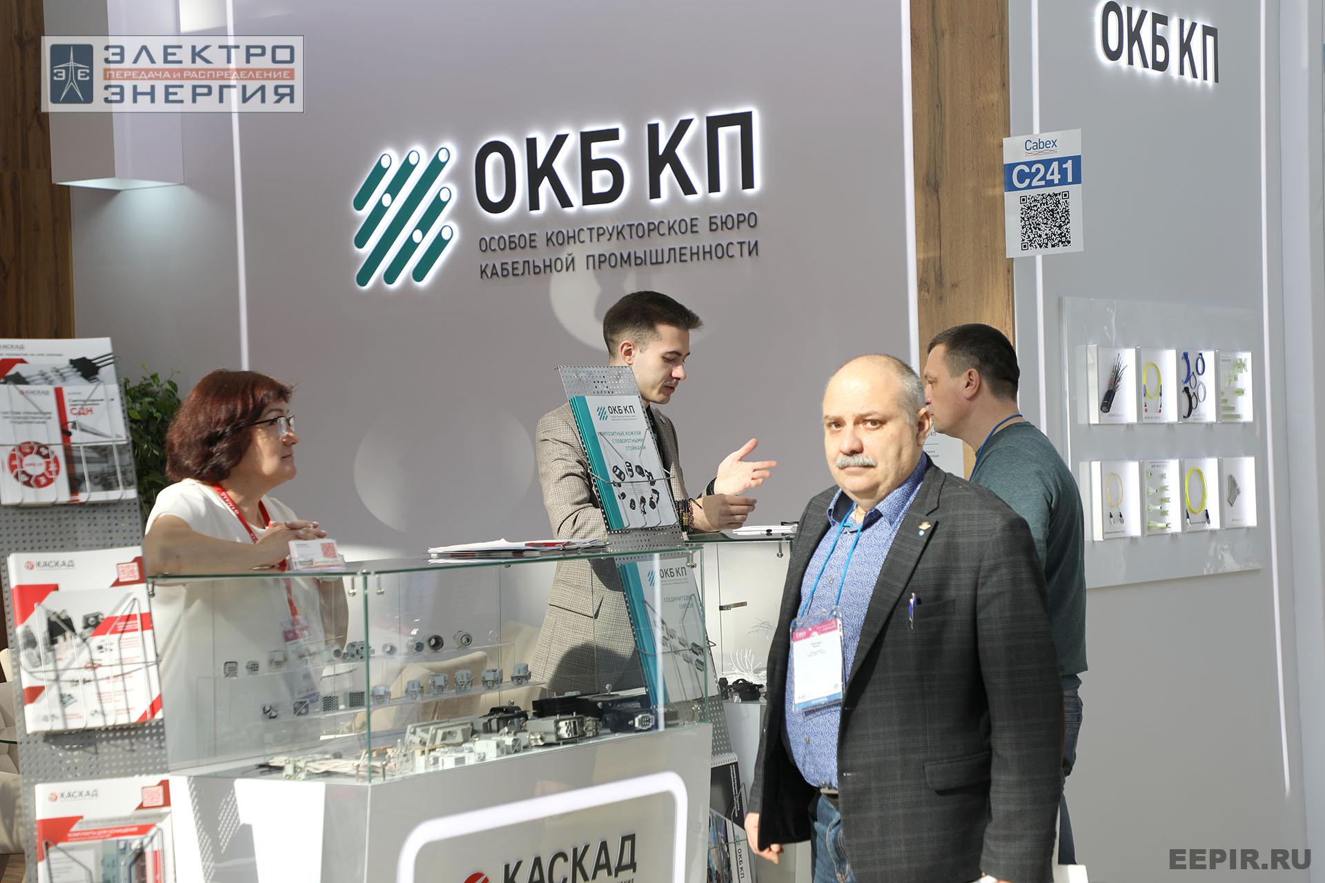 Работа Международной выставки Cabex-2025