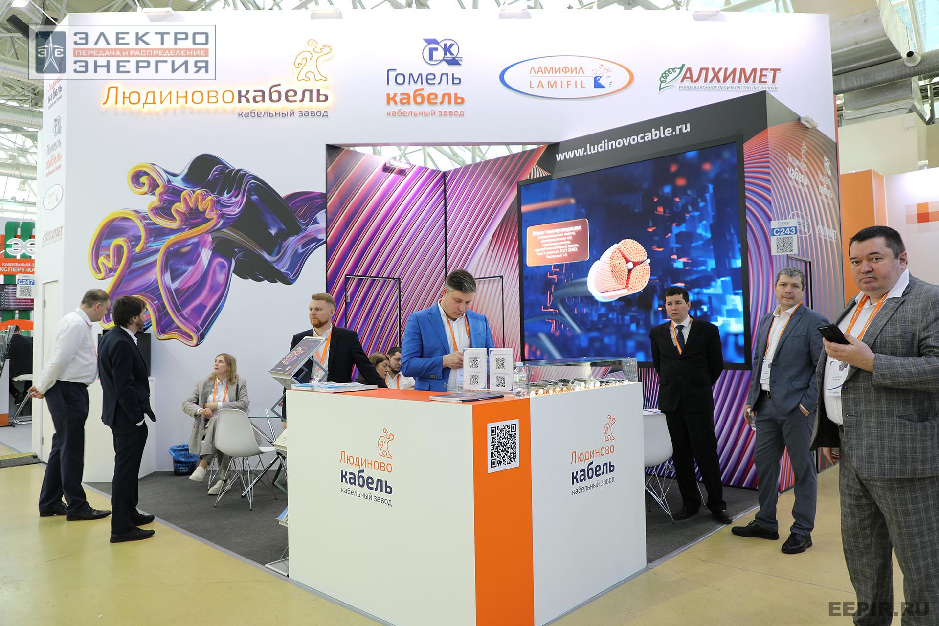 Работа Международной выставки Cabex-2025