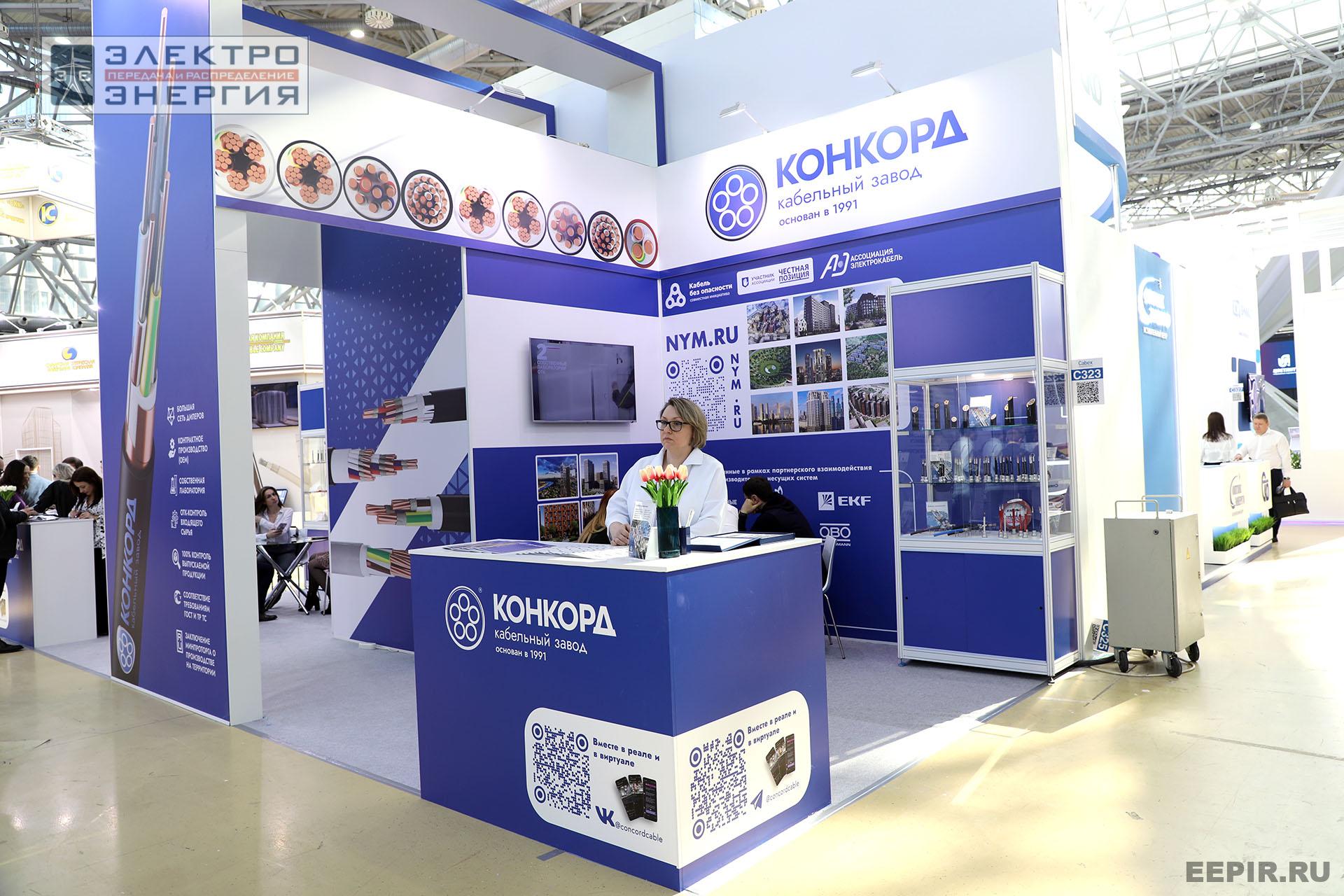 Работа Международной выставки Cabex-2025