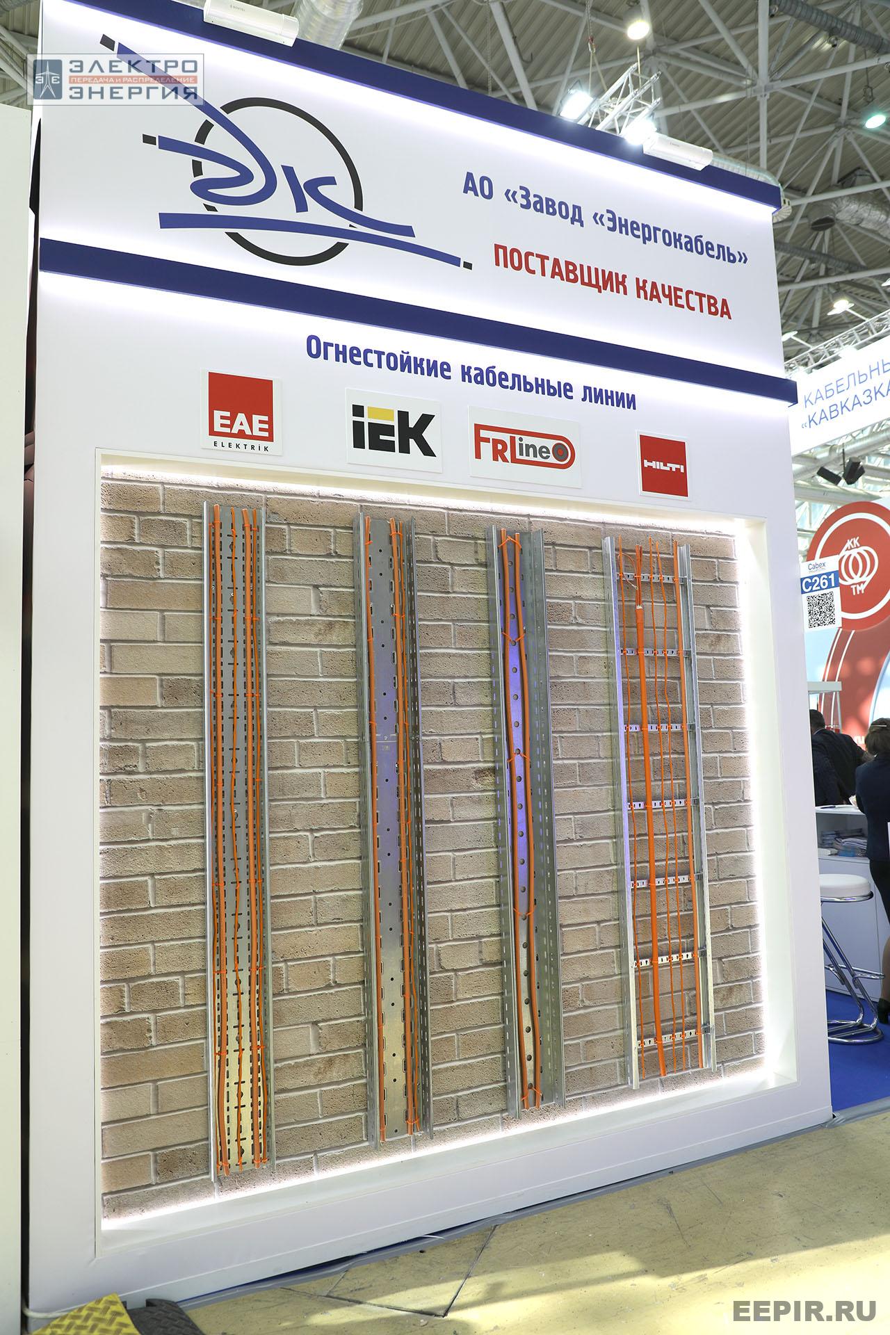 Работа Международной выставки Cabex-2025