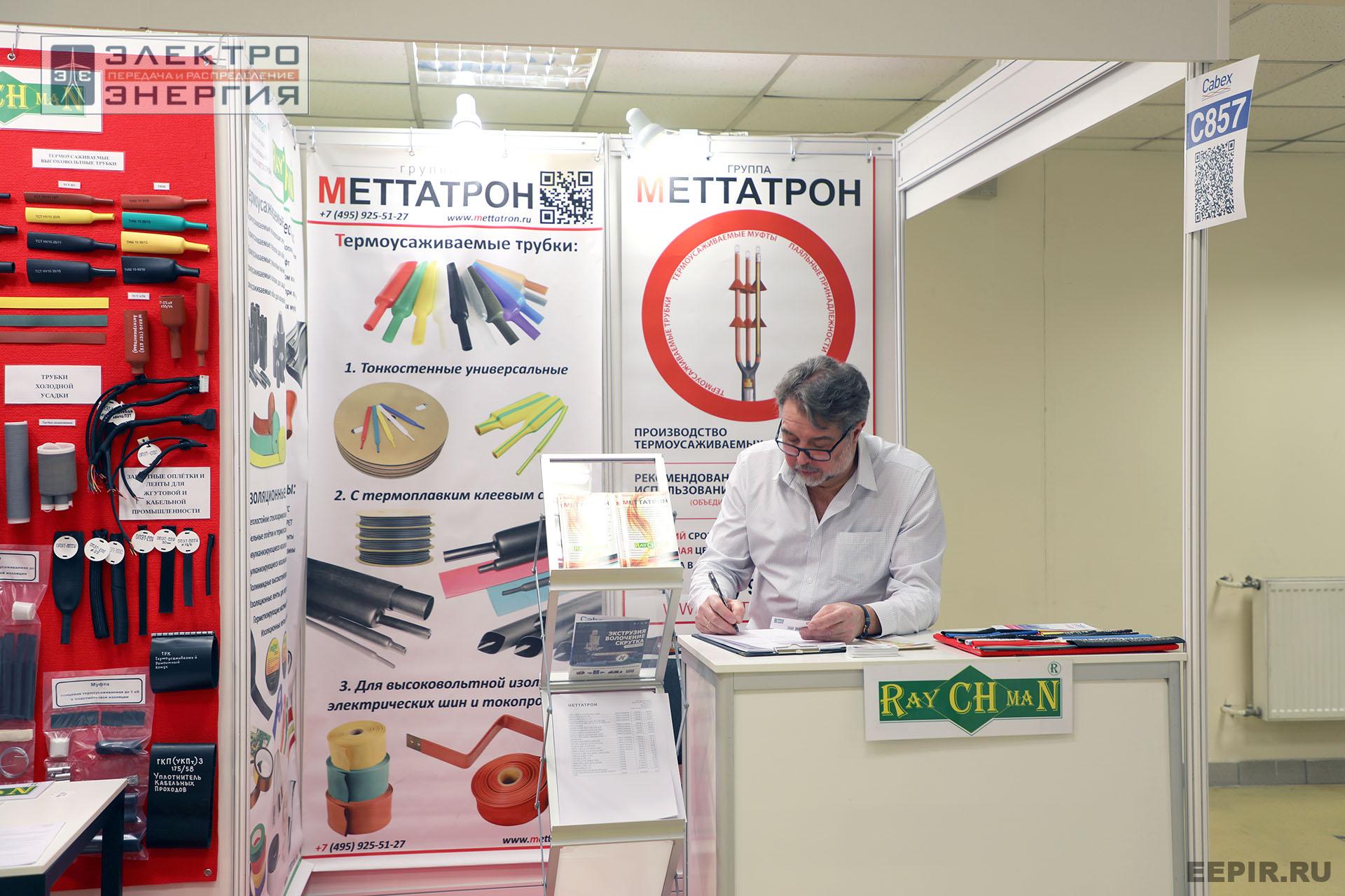 Работа Международной выставки Cabex-2025