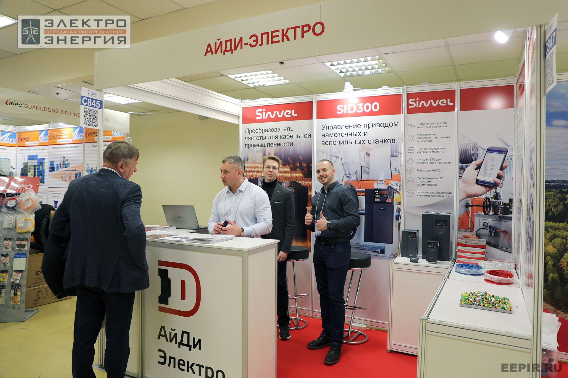 Работа Международной выставки Cabex-2025