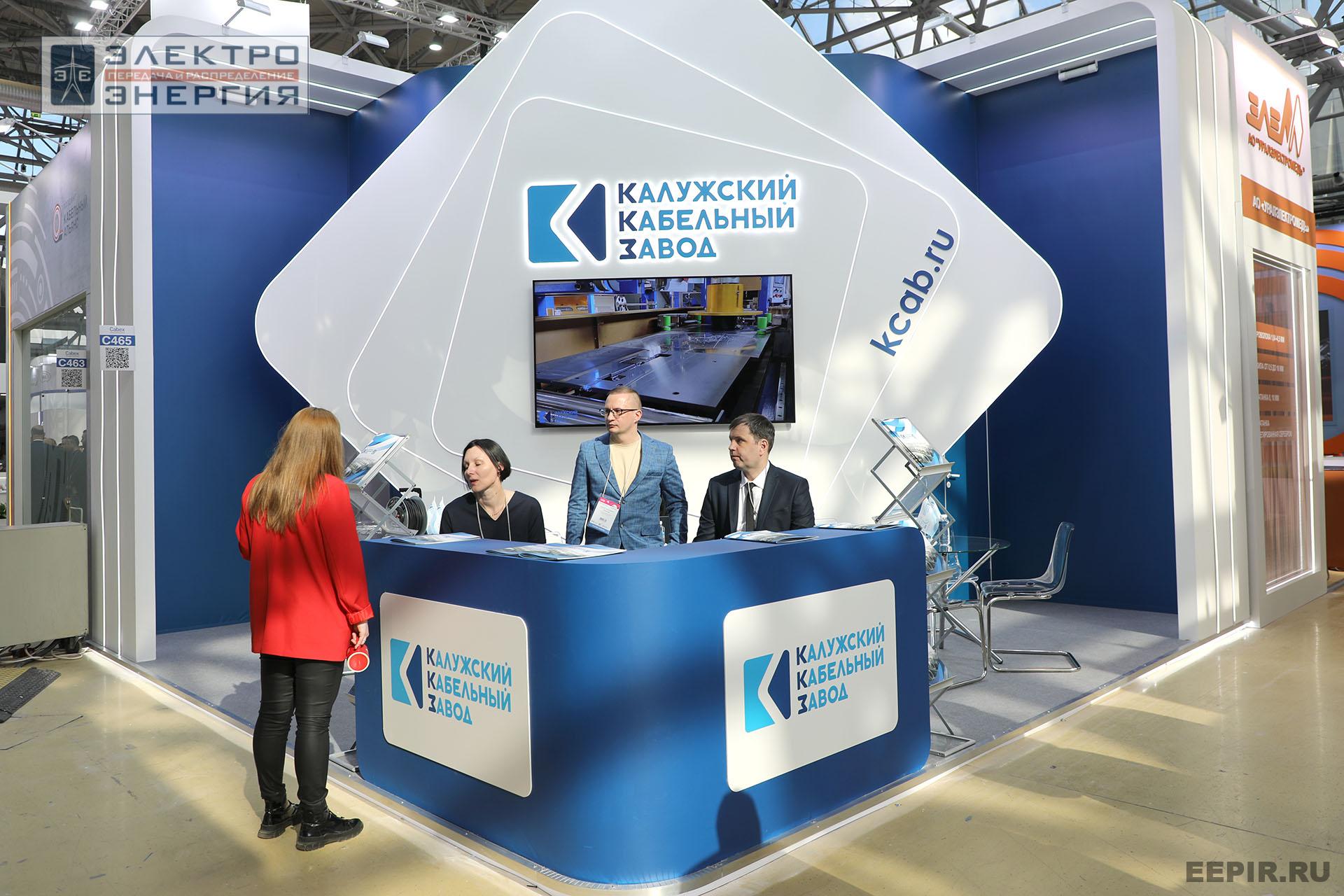 Работа Международной выставки Cabex-2025