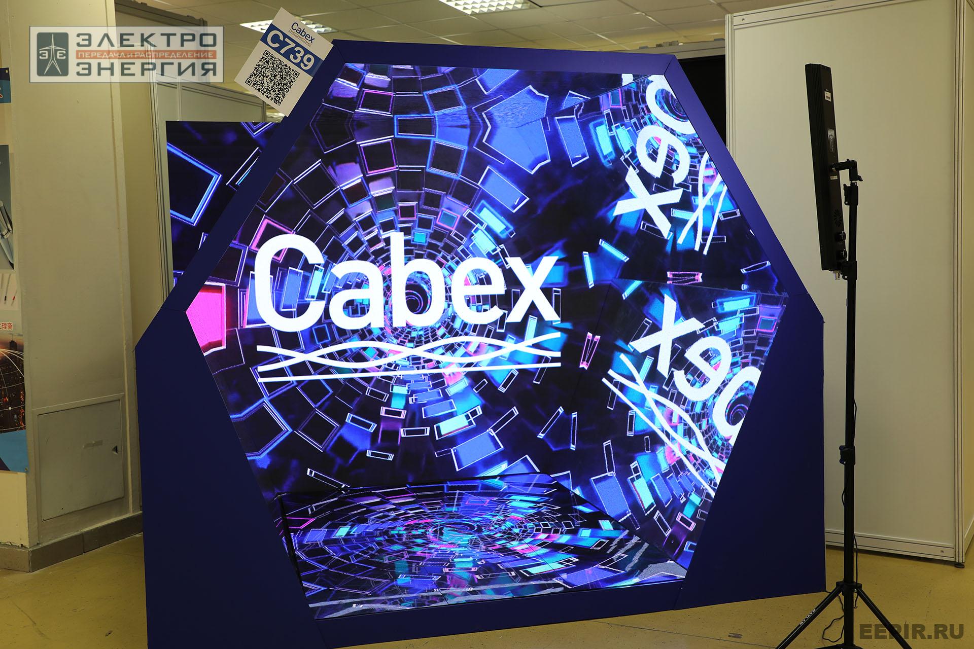 Работа Международной выставки Cabex-2025