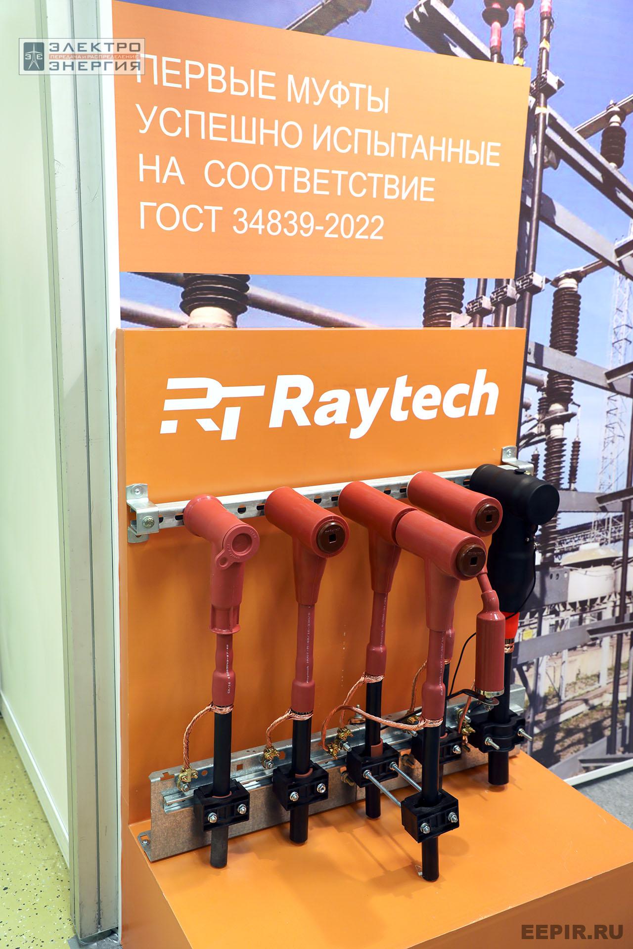 Работа Международной выставки Cabex-2025