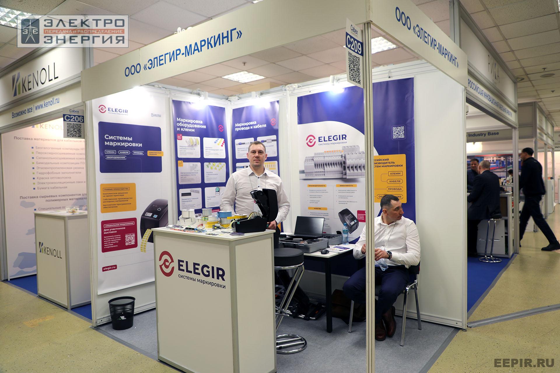 Работа Международной выставки Cabex-2025