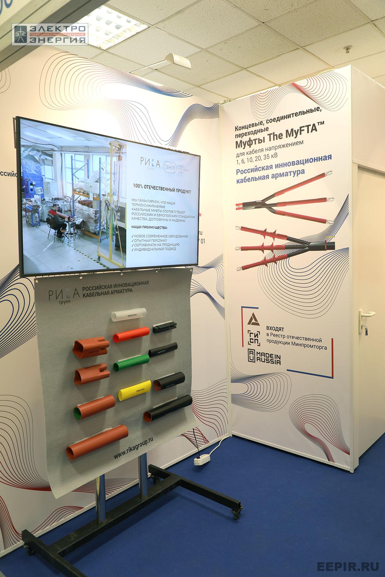 Работа Международной выставки Cabex-2025