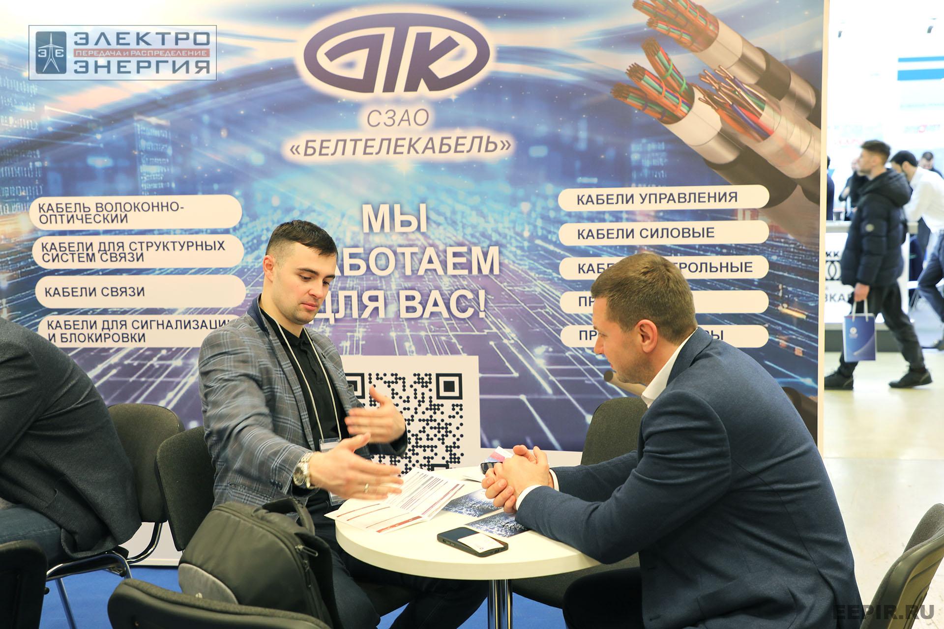 Работа Международной выставки Cabex-2025