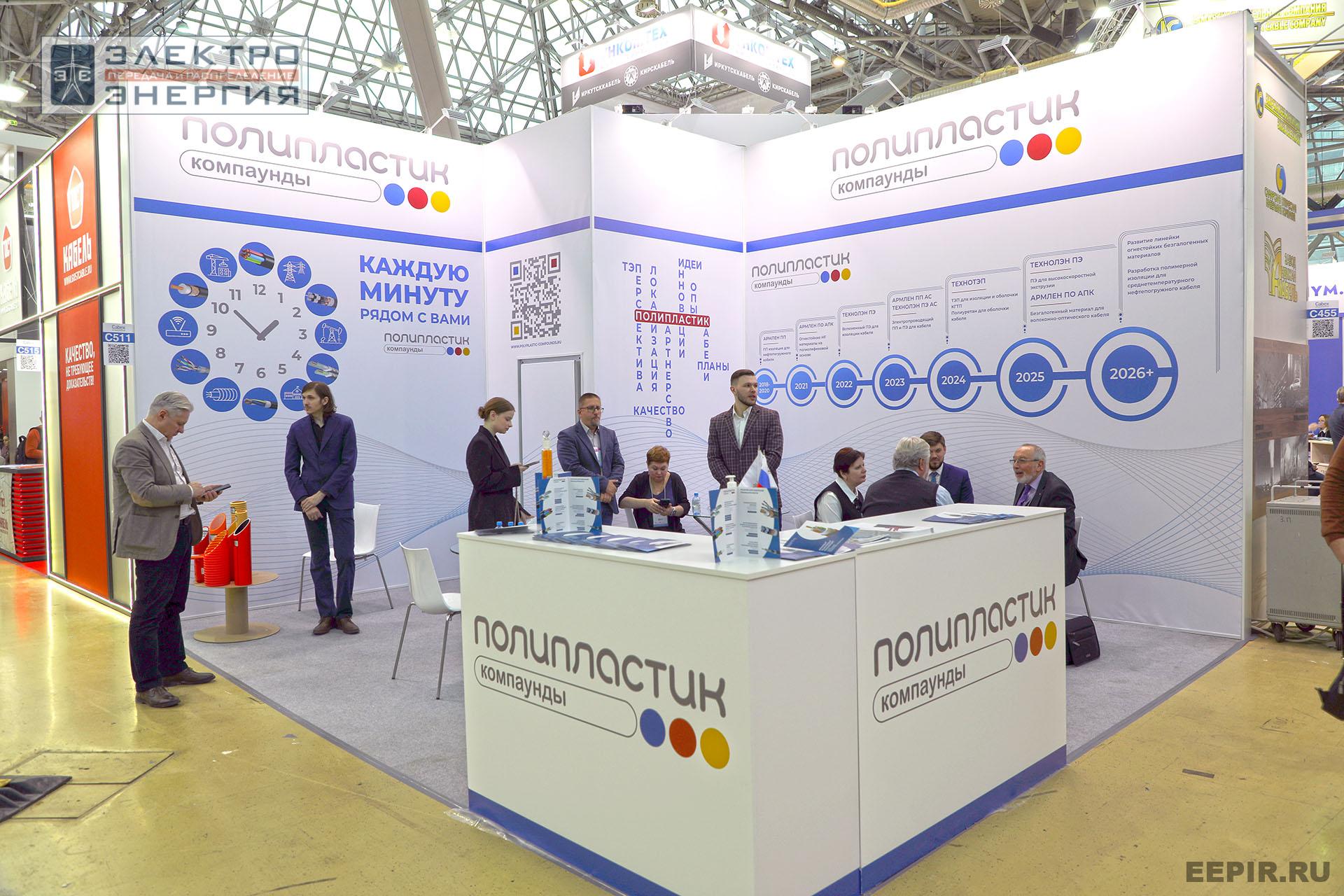 Работа Международной выставки Cabex-2025