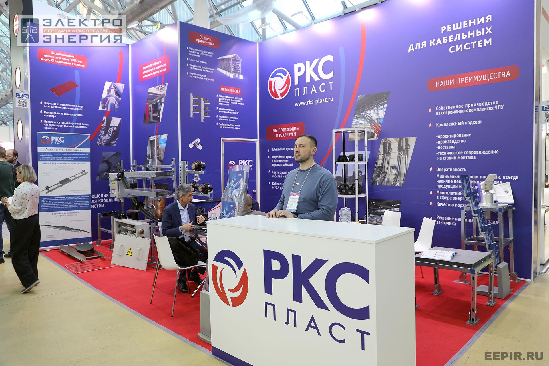 Работа Международной выставки Cabex-2025