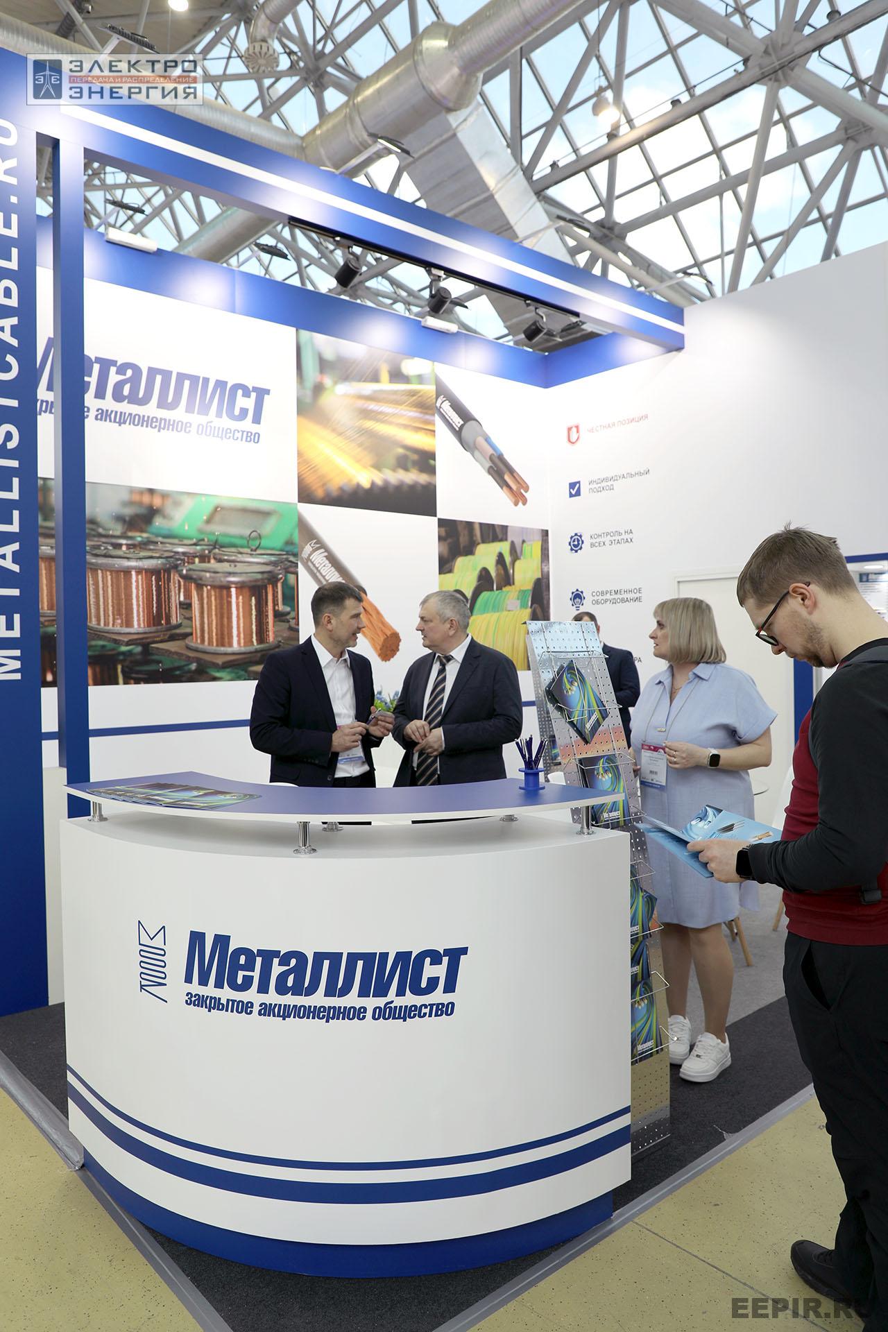 Работа Международной выставки Cabex-2025