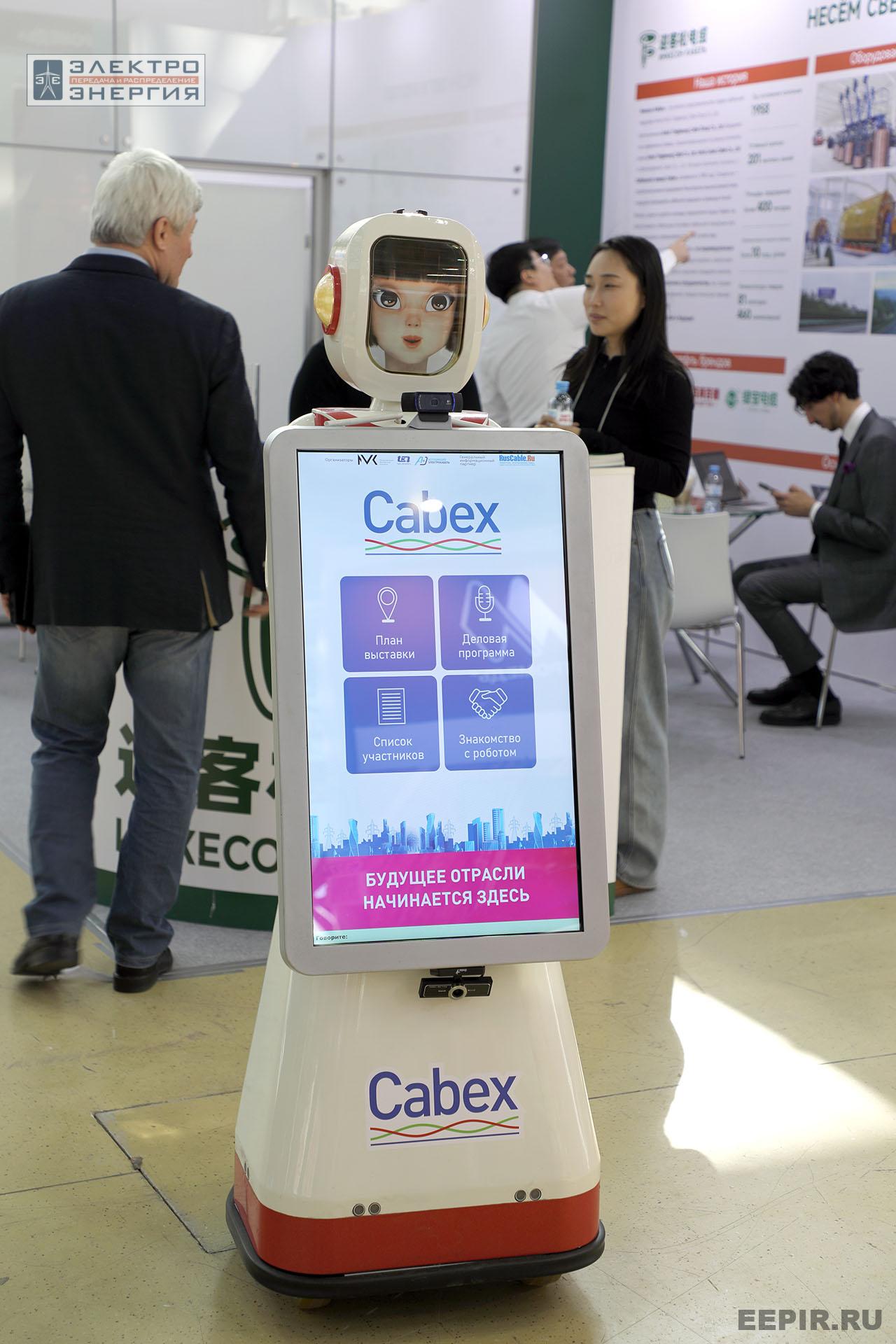 Работа Международной выставки Cabex-2025