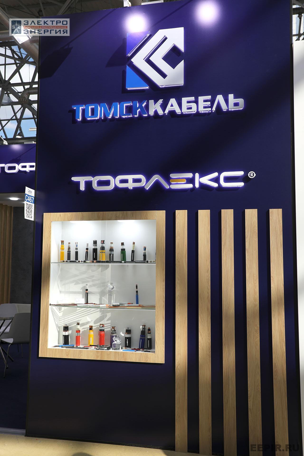 Работа Международной выставки Cabex-2025