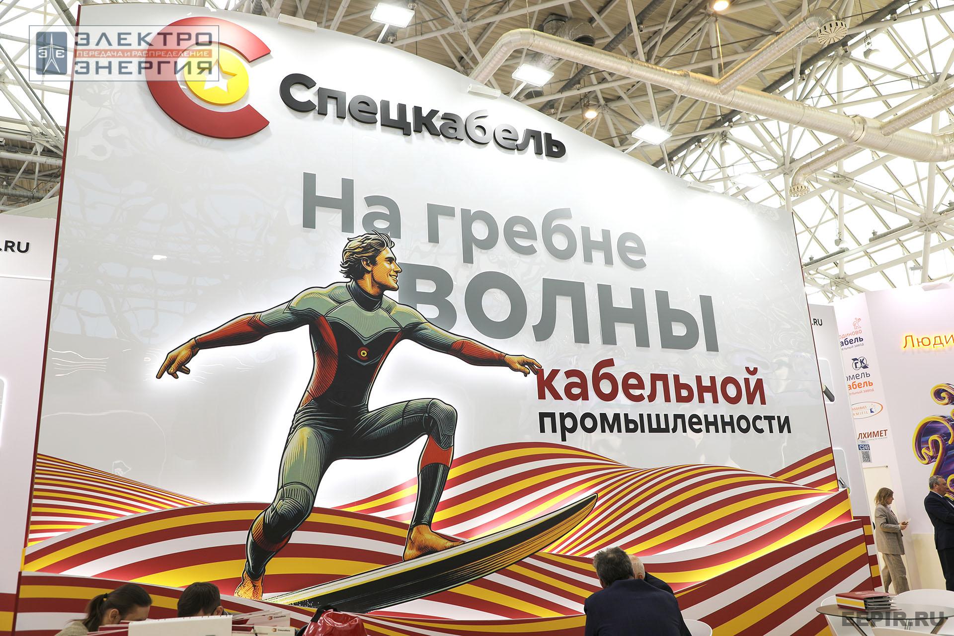 Работа Международной выставки Cabex-2025