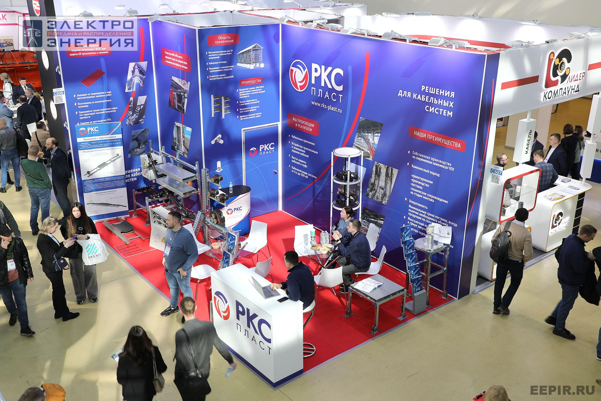 Работа Международной выставки Cabex-2025