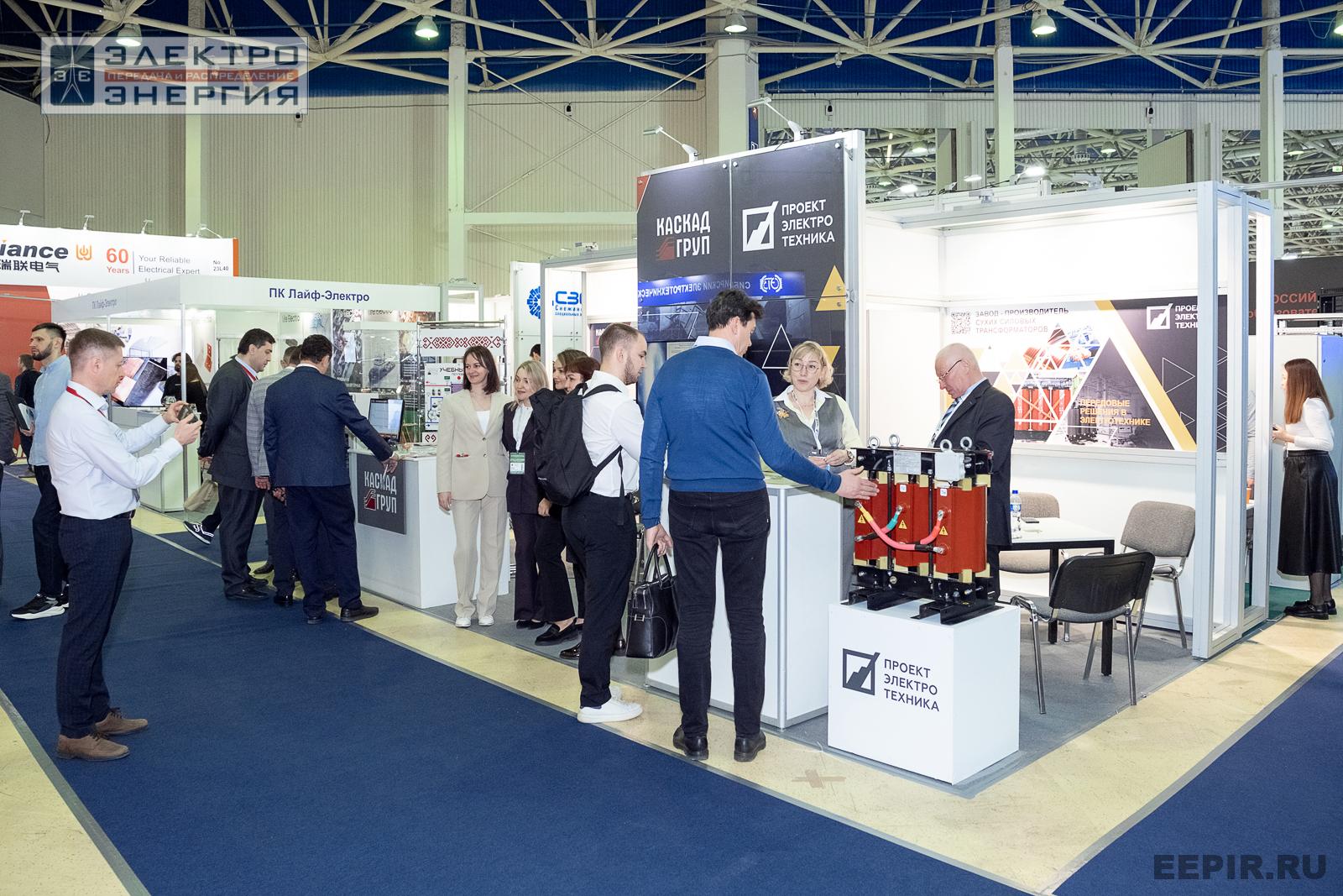 Работа Международной выставки «Электро-2025»