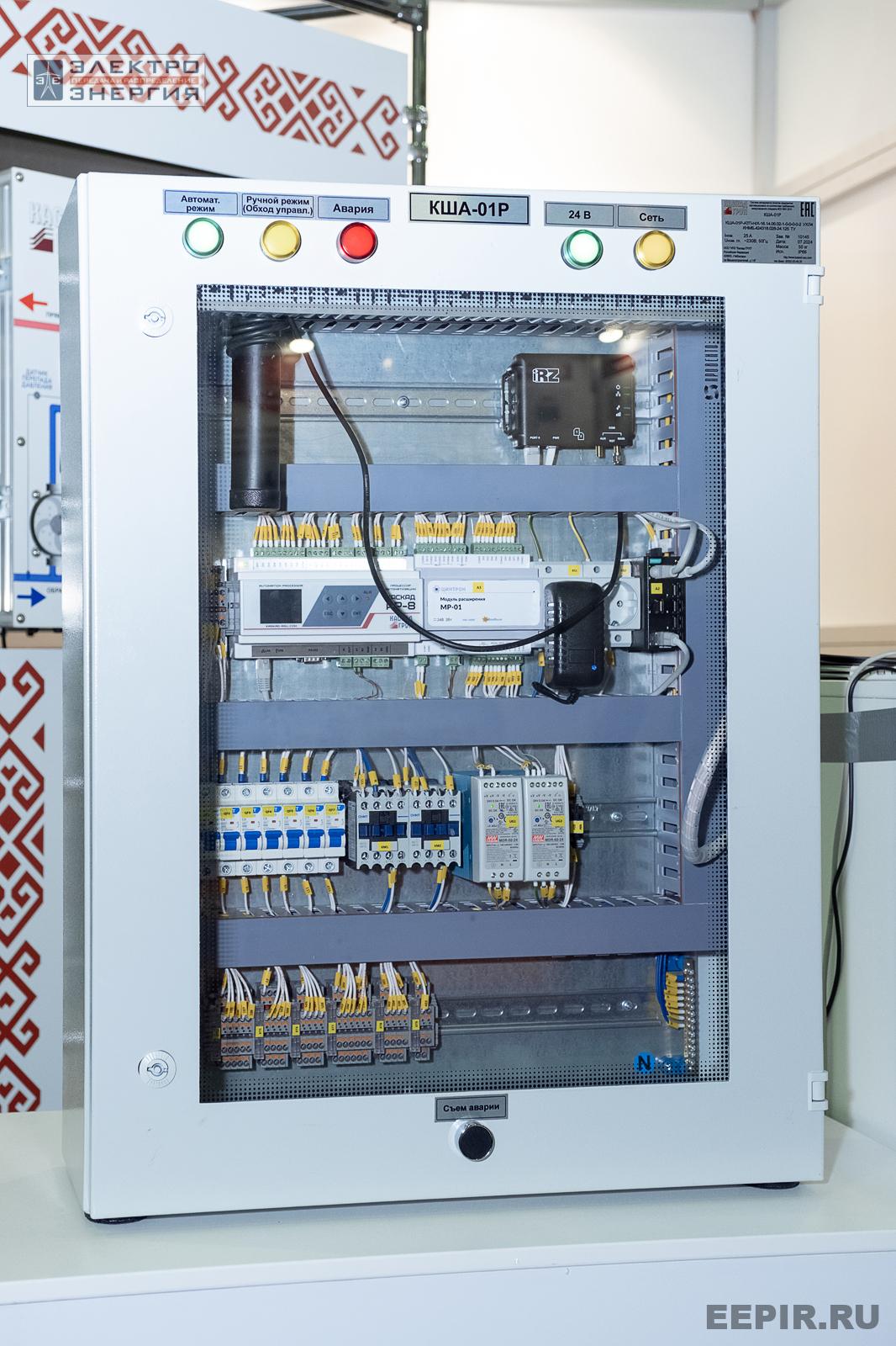 Работа Международной выставки «Электро-2025»