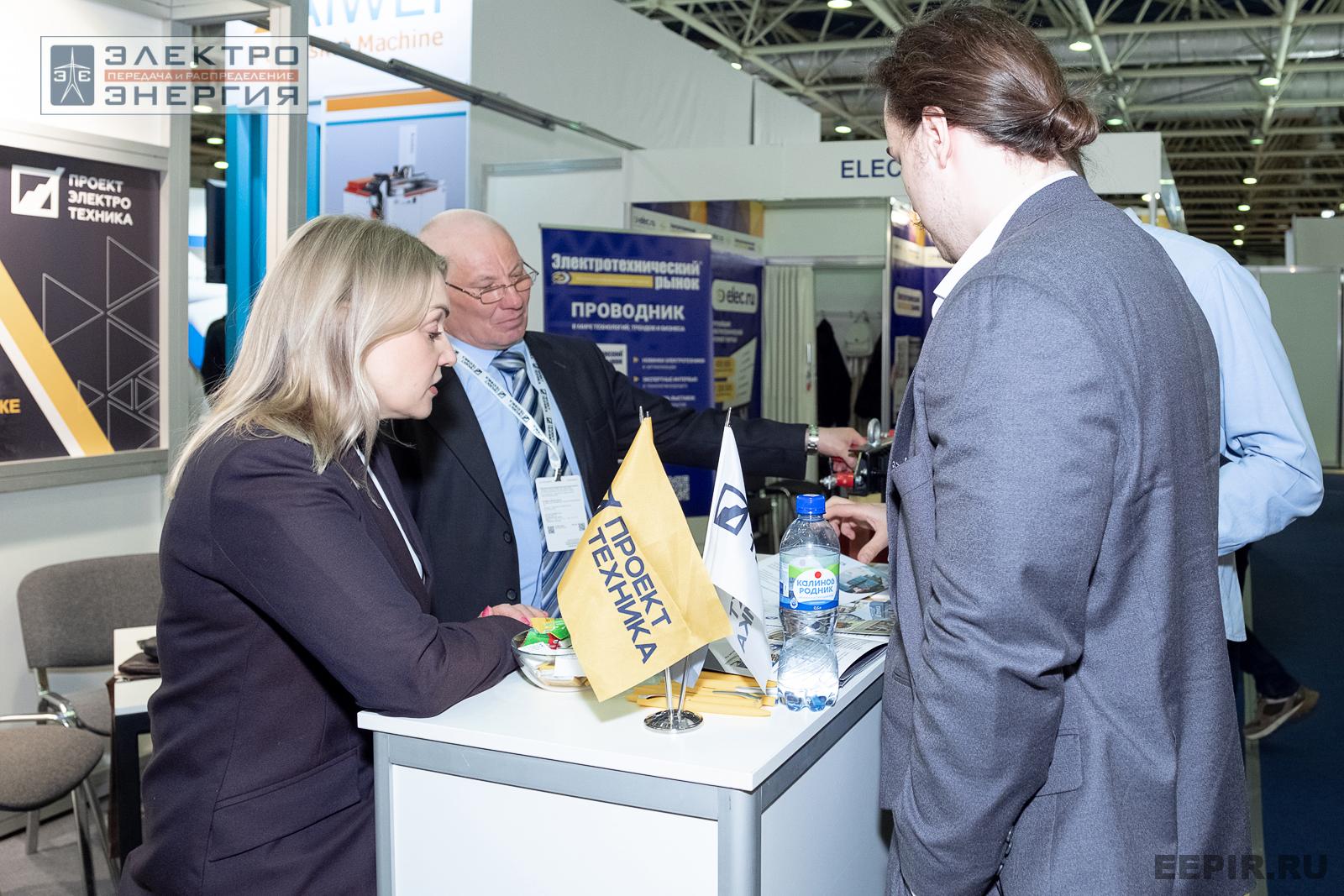 Работа Международной выставки «Электро-2025»