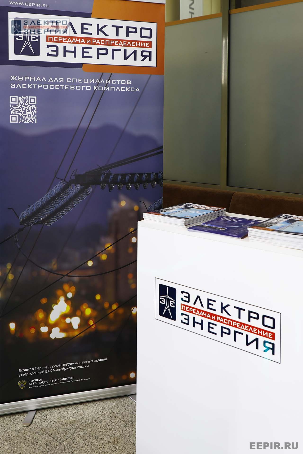 Выставка электротехнической продукции на «РЕЛАВЭКСПО-2025»