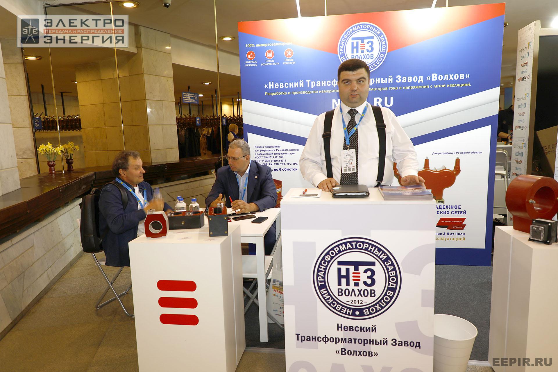 Выставка электротехнической продукции на «РЕЛАВЭКСПО-2025»