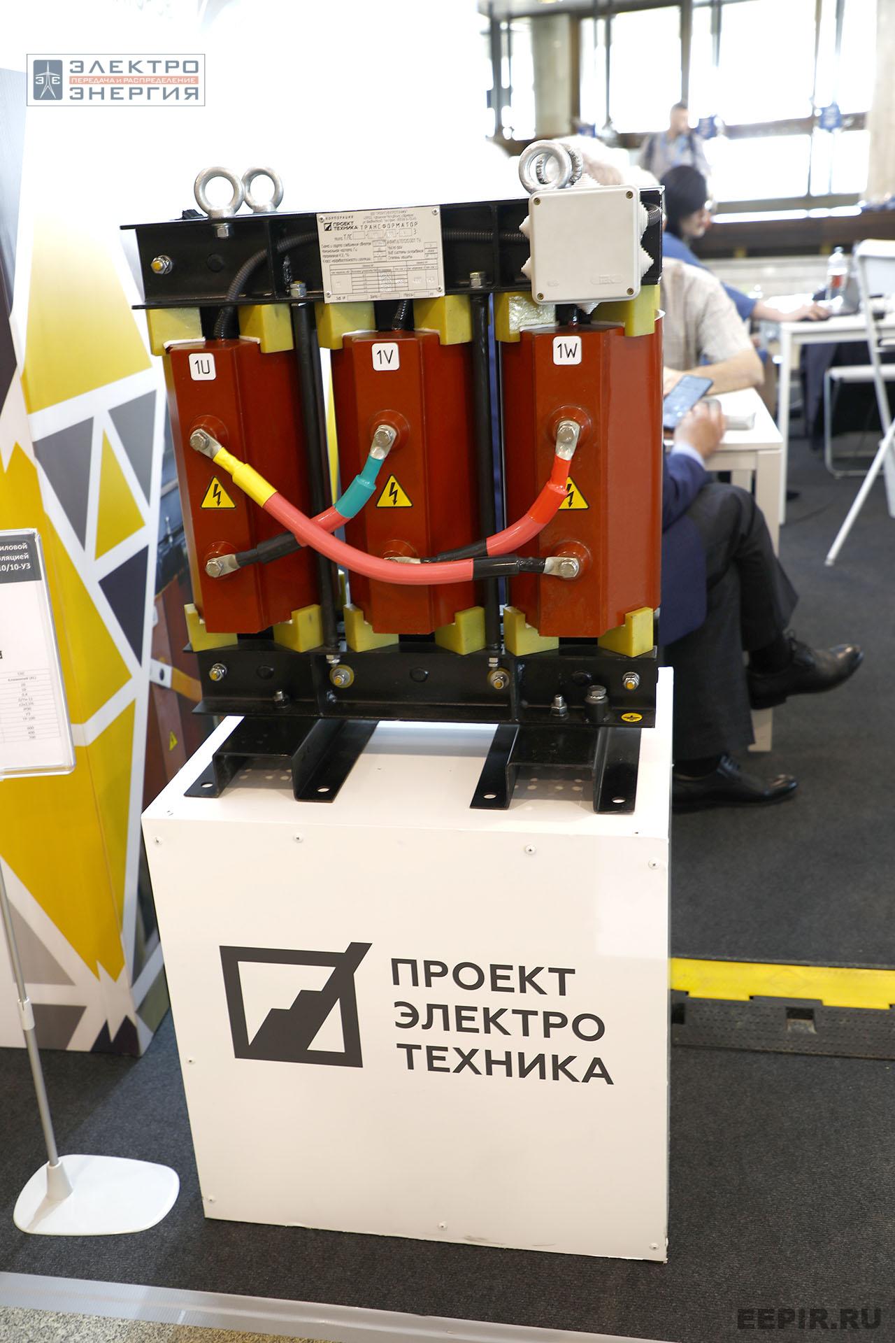 Выставка электротехнической продукции на «РЕЛАВЭКСПО-2025»