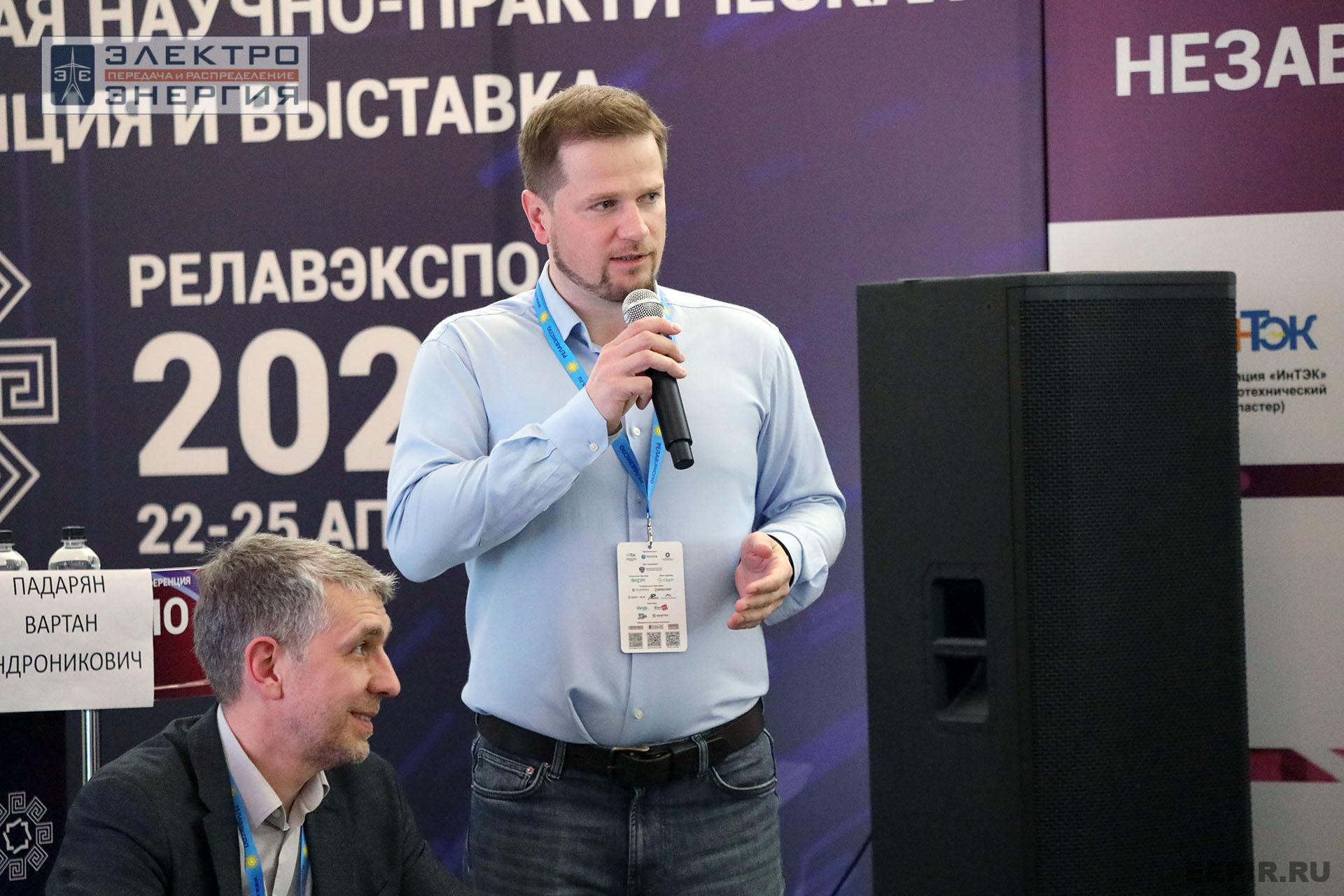 Работа круглого стола «Требования ФСТЭК России и ПАО «Россети» к разработке безопасного программного обеспечения» на «РЕЛАВЭКСПО-2025»