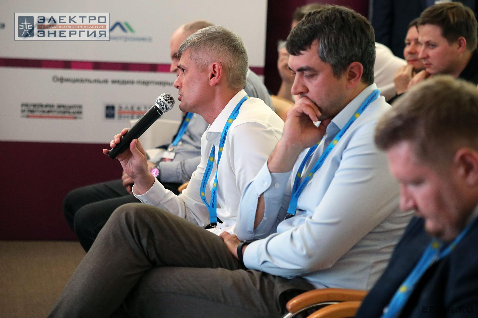 Работа круглого стола «Требования ФСТЭК России и ПАО «Россети» к разработке безопасного программного обеспечения» на «РЕЛАВЭКСПО-2025»