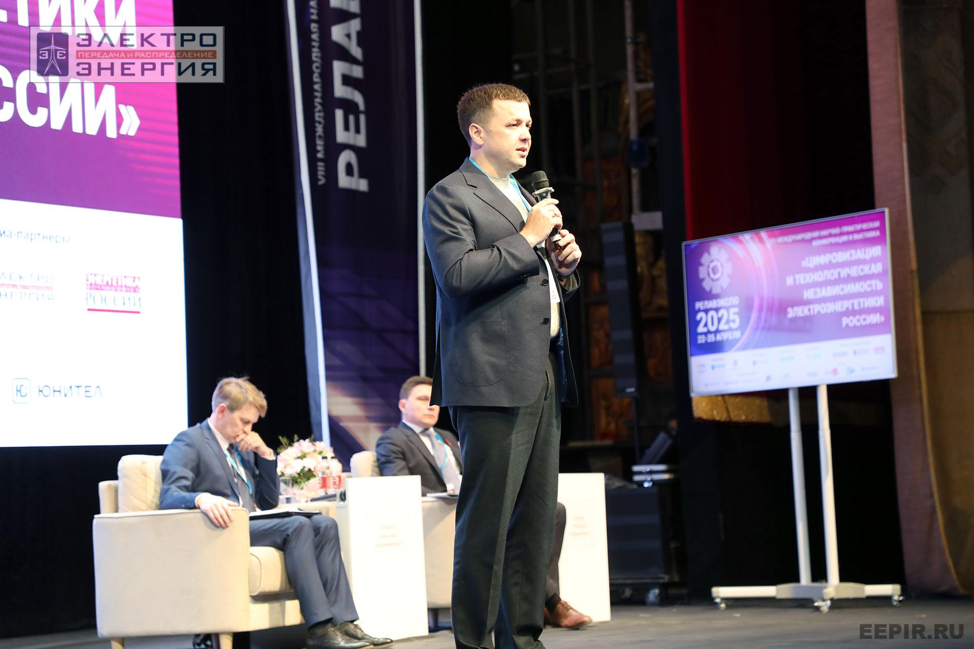 Работа секции ПАО «Россети» «Эксплуатация и развитие устройств РЗА и АСУ ТП» на «РЕЛАВЭКСПО-2025»