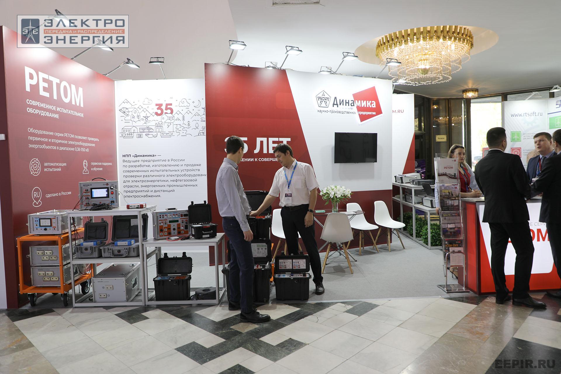 Выставка электротехнической продукции на «РЕЛАВЭКСПО-2025»