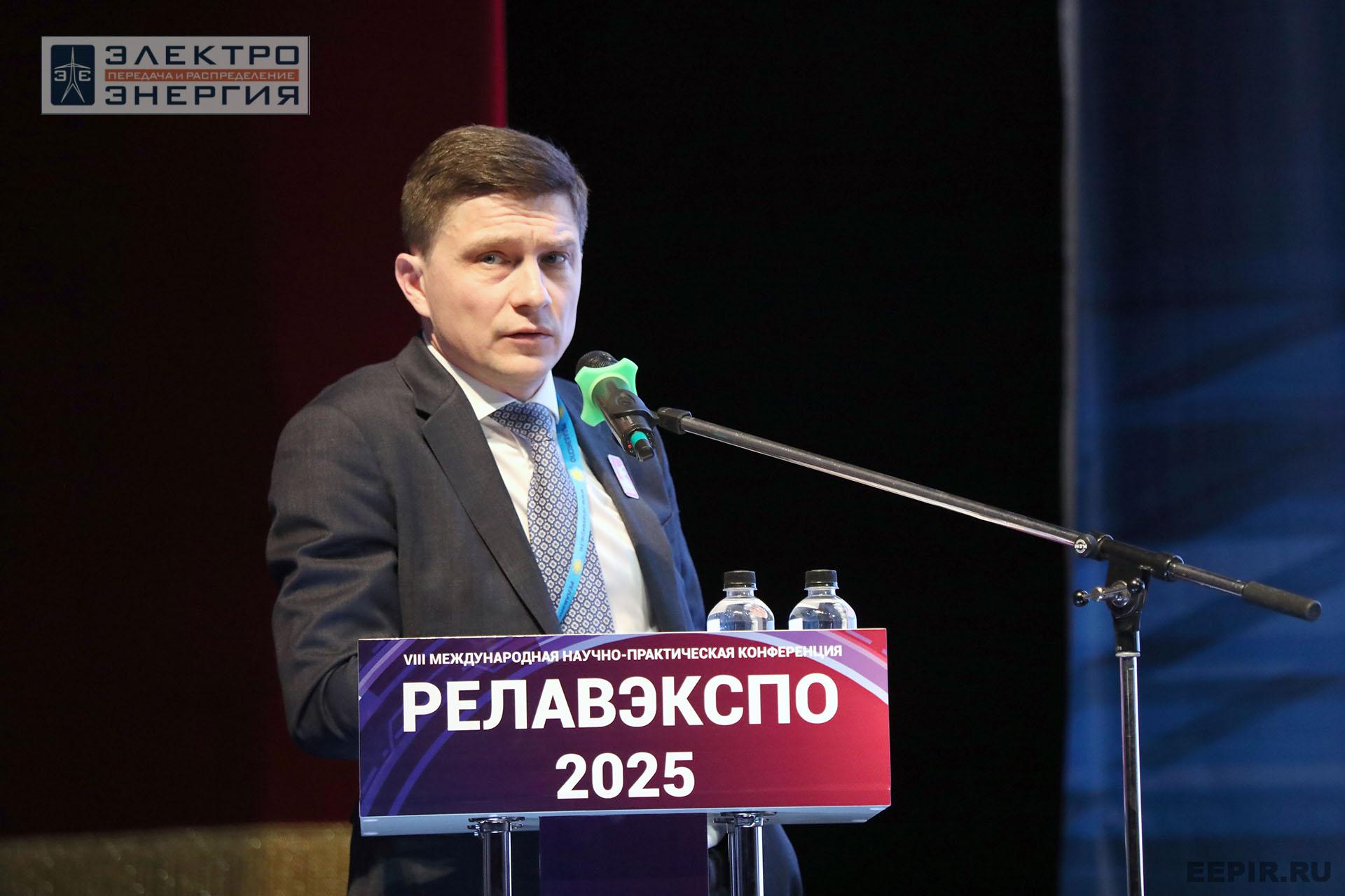 Работа секции ПАО «Россети» «Эксплуатация и развитие устройств РЗА и АСУ ТП» на «РЕЛАВЭКСПО-2025»