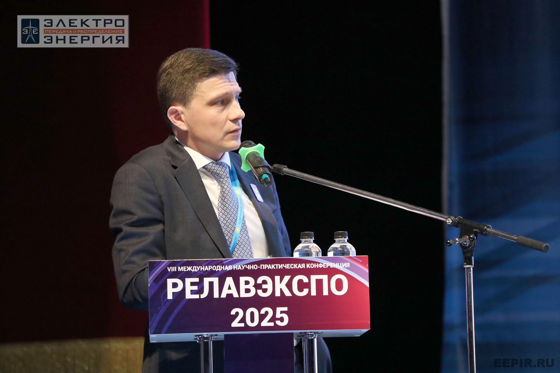 Работа секции ПАО «Россети» «Эксплуатация и развитие устройств РЗА и АСУ ТП» на «РЕЛАВЭКСПО-2025»