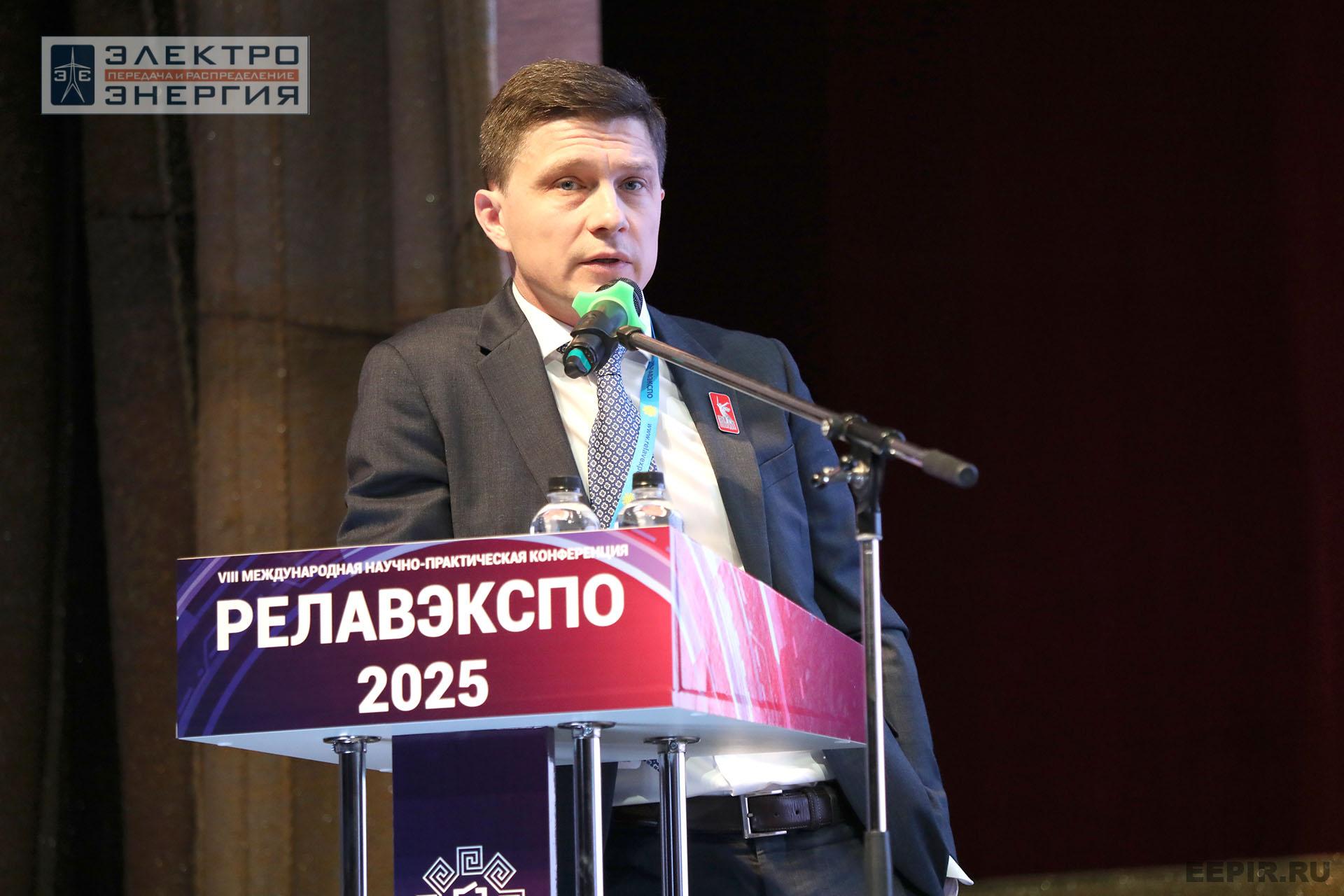 Работа секции ПАО «Россети» «Эксплуатация и развитие устройств РЗА и АСУ ТП» на «РЕЛАВЭКСПО-2025»