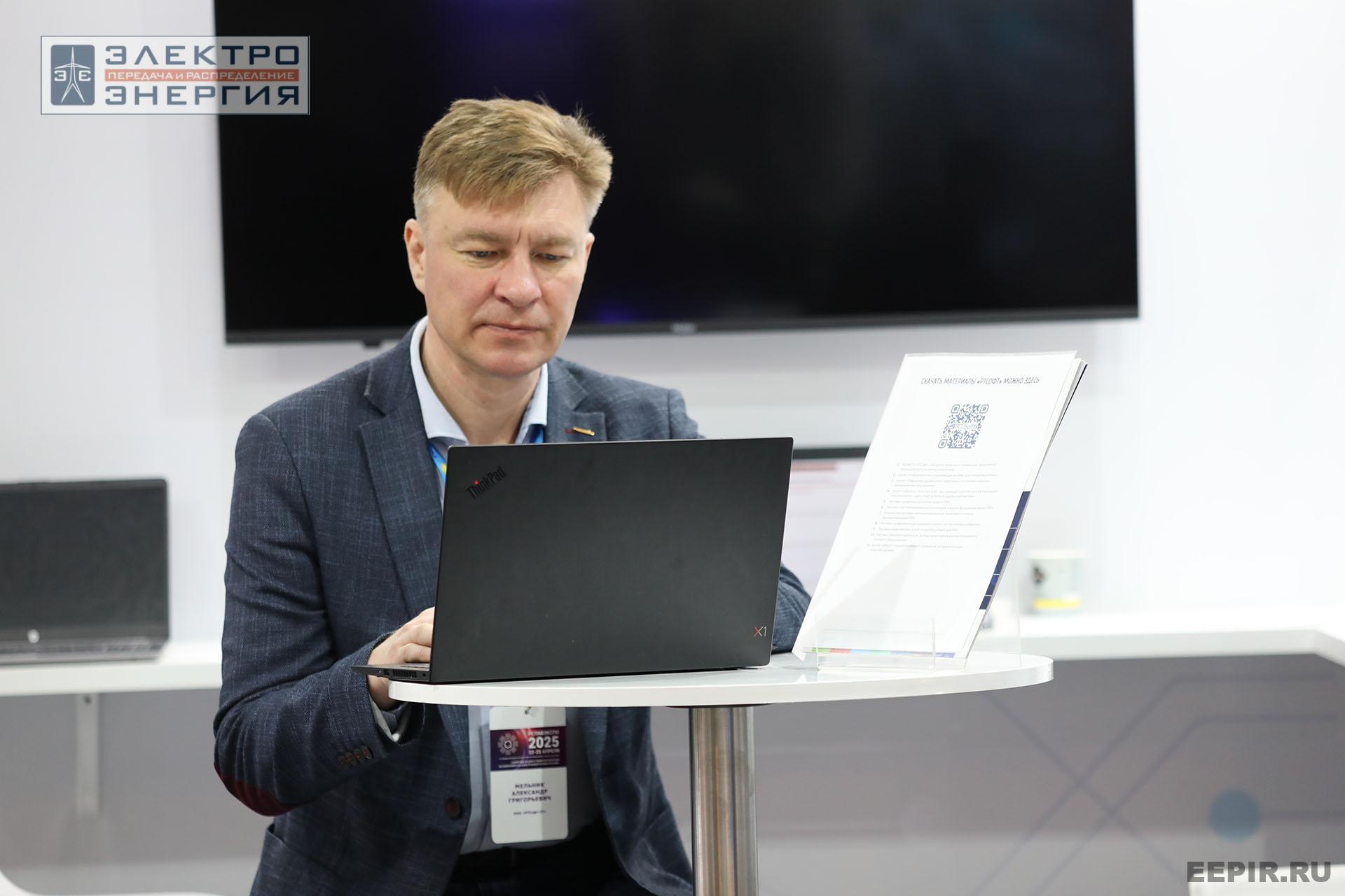 Выставка электротехнической продукции на «РЕЛАВЭКСПО-2025»