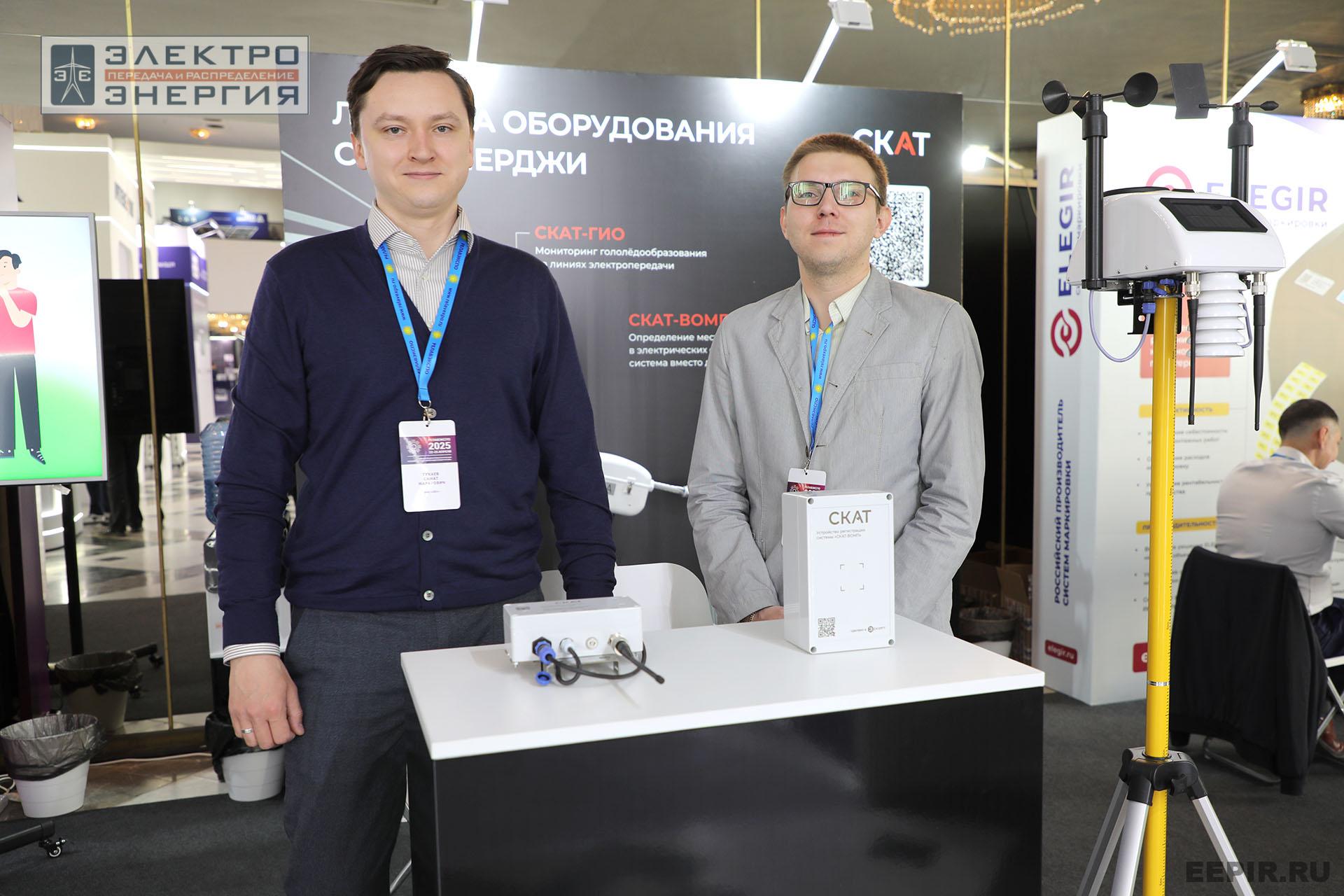 Выставка электротехнической продукции на «РЕЛАВЭКСПО-2025»