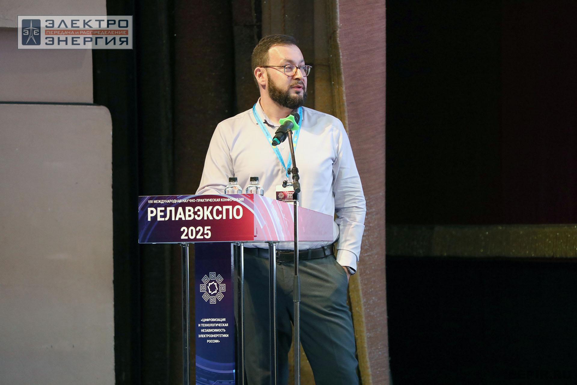 Работа секции ПАО «Россети» «Эксплуатация и развитие устройств РЗА и АСУ ТП» на «РЕЛАВЭКСПО-2025»