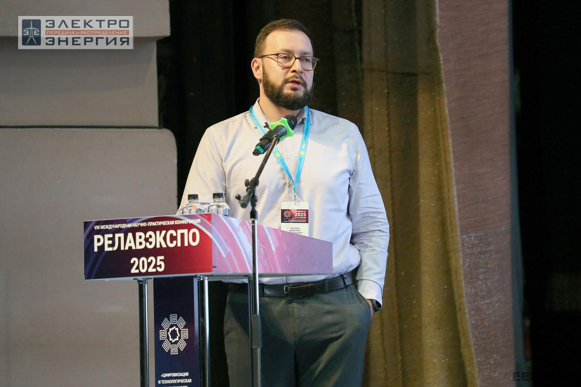 Работа секции ПАО «Россети» «Эксплуатация и развитие устройств РЗА и АСУ ТП» на «РЕЛАВЭКСПО-2025»