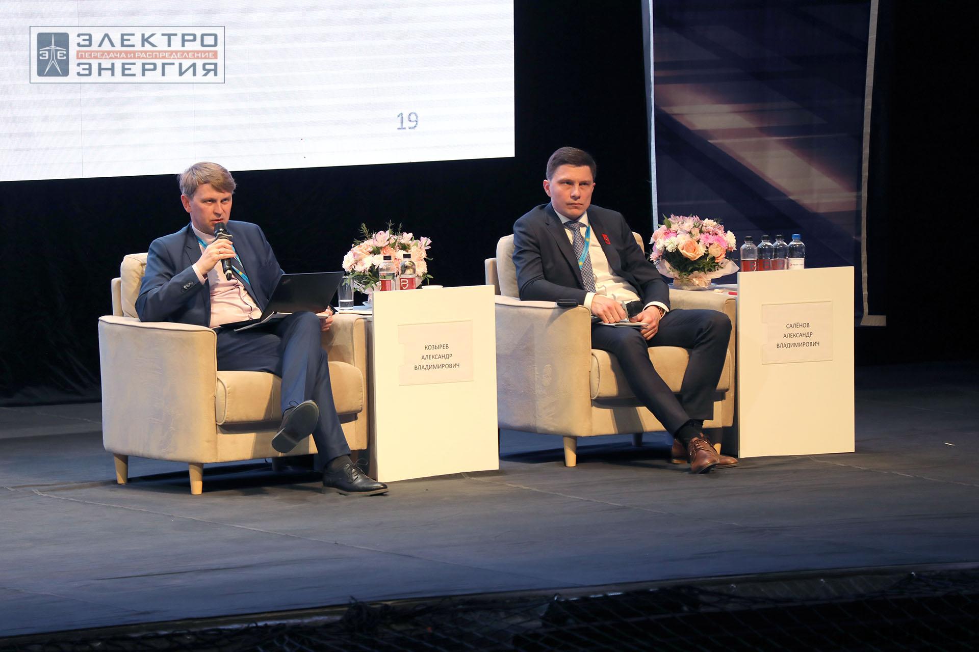 Работа секции ПАО «Россети» «Эксплуатация и развитие устройств РЗА и АСУ ТП» на «РЕЛАВЭКСПО-2025»