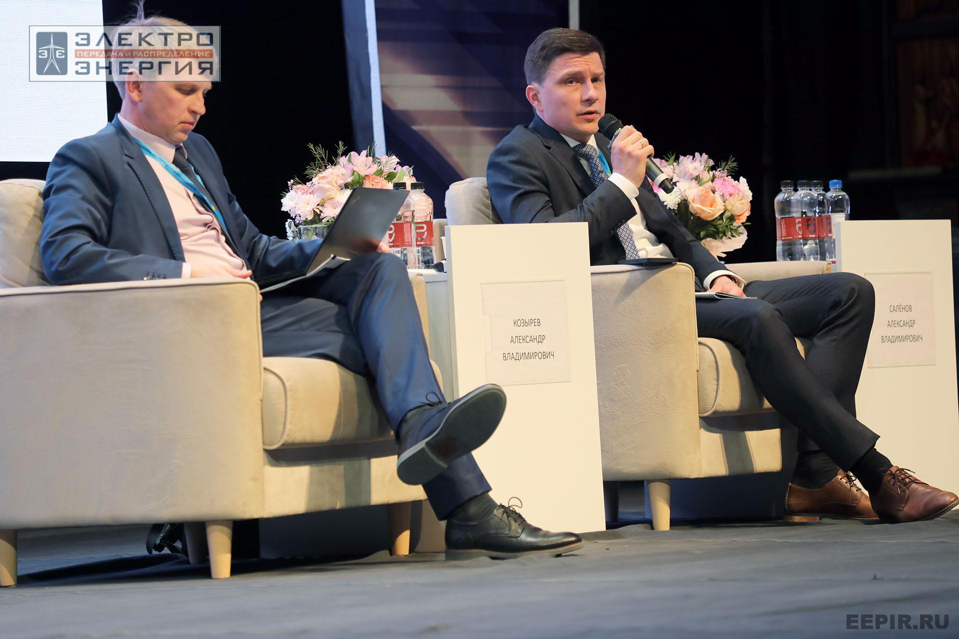 Работа секции ПАО «Россети» «Эксплуатация и развитие устройств РЗА и АСУ ТП» на «РЕЛАВЭКСПО-2025»