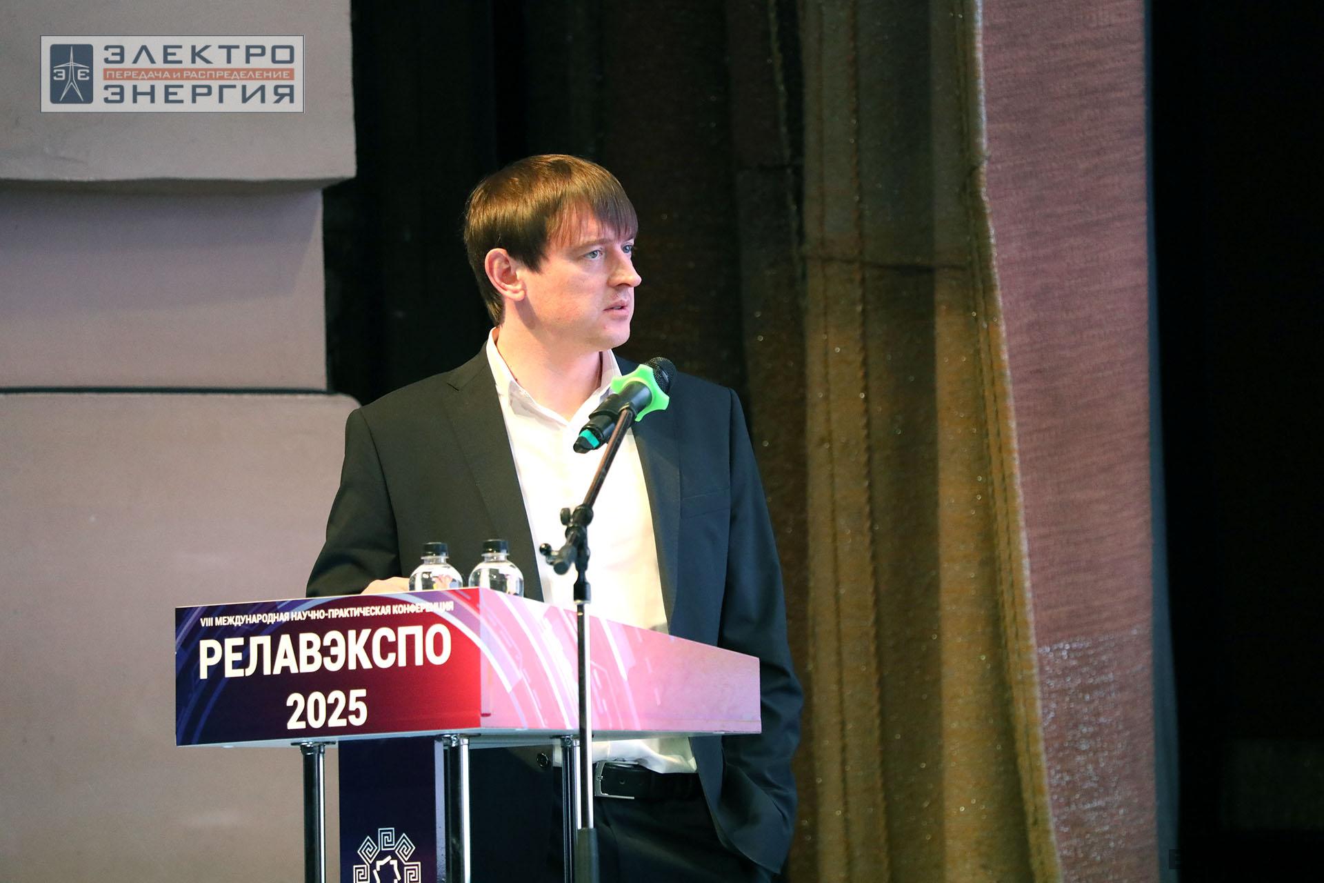 Работа секции ПАО «Россети» «Эксплуатация и развитие устройств РЗА и АСУ ТП» на «РЕЛАВЭКСПО-2025»