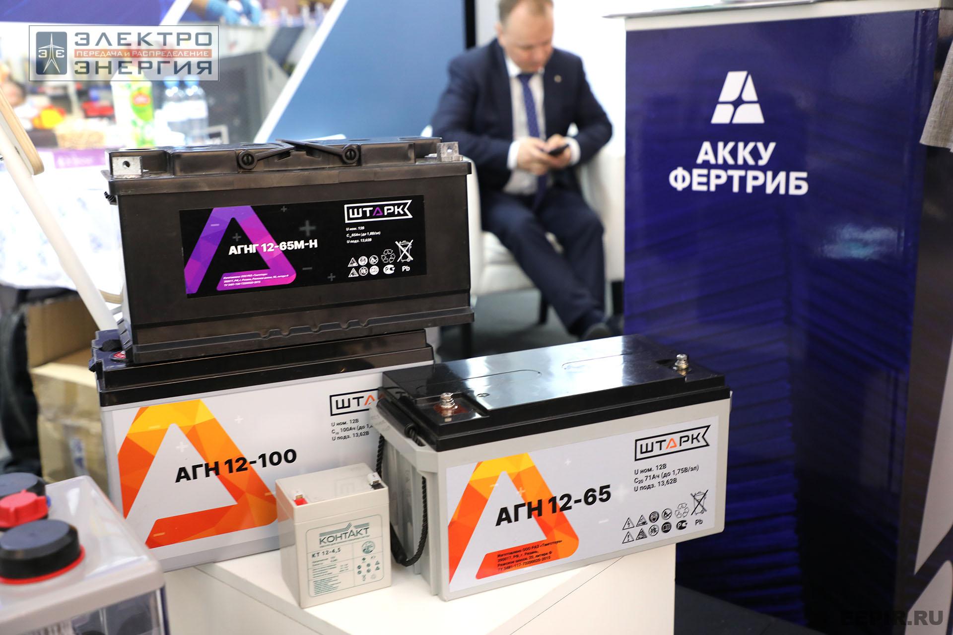 Выставка электротехнической продукции на «РЕЛАВЭКСПО-2025»