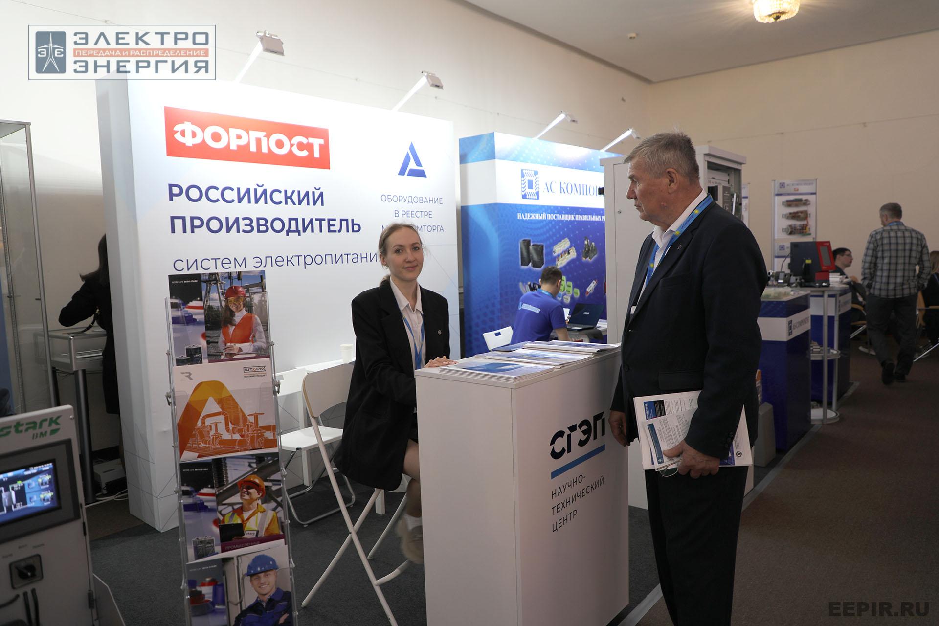 Выставка электротехнической продукции на «РЕЛАВЭКСПО-2025»