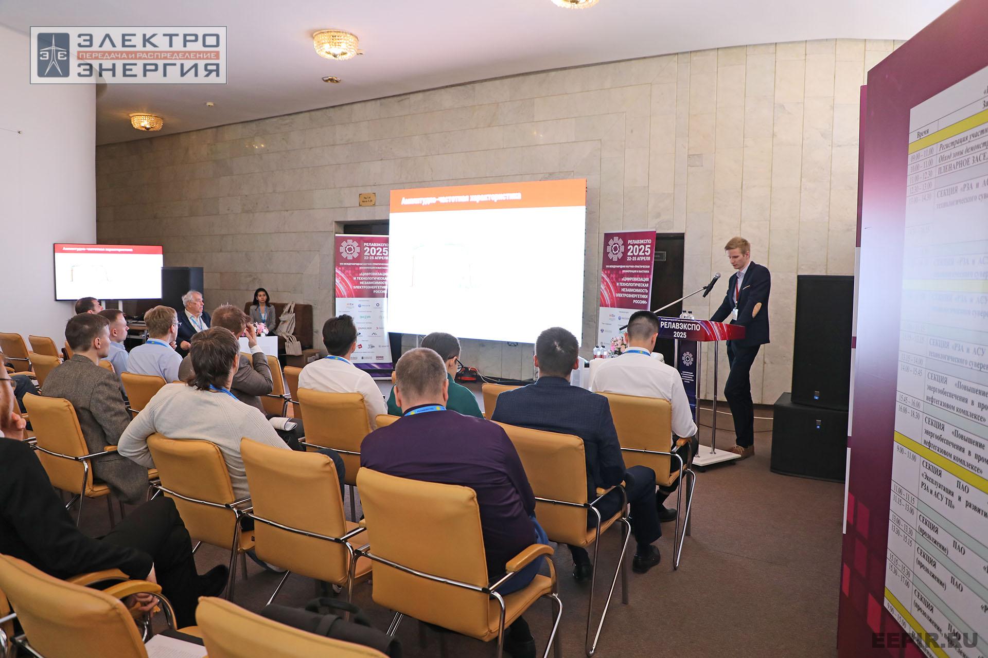 Выставка электротехнической продукции на «РЕЛАВЭКСПО-2025»