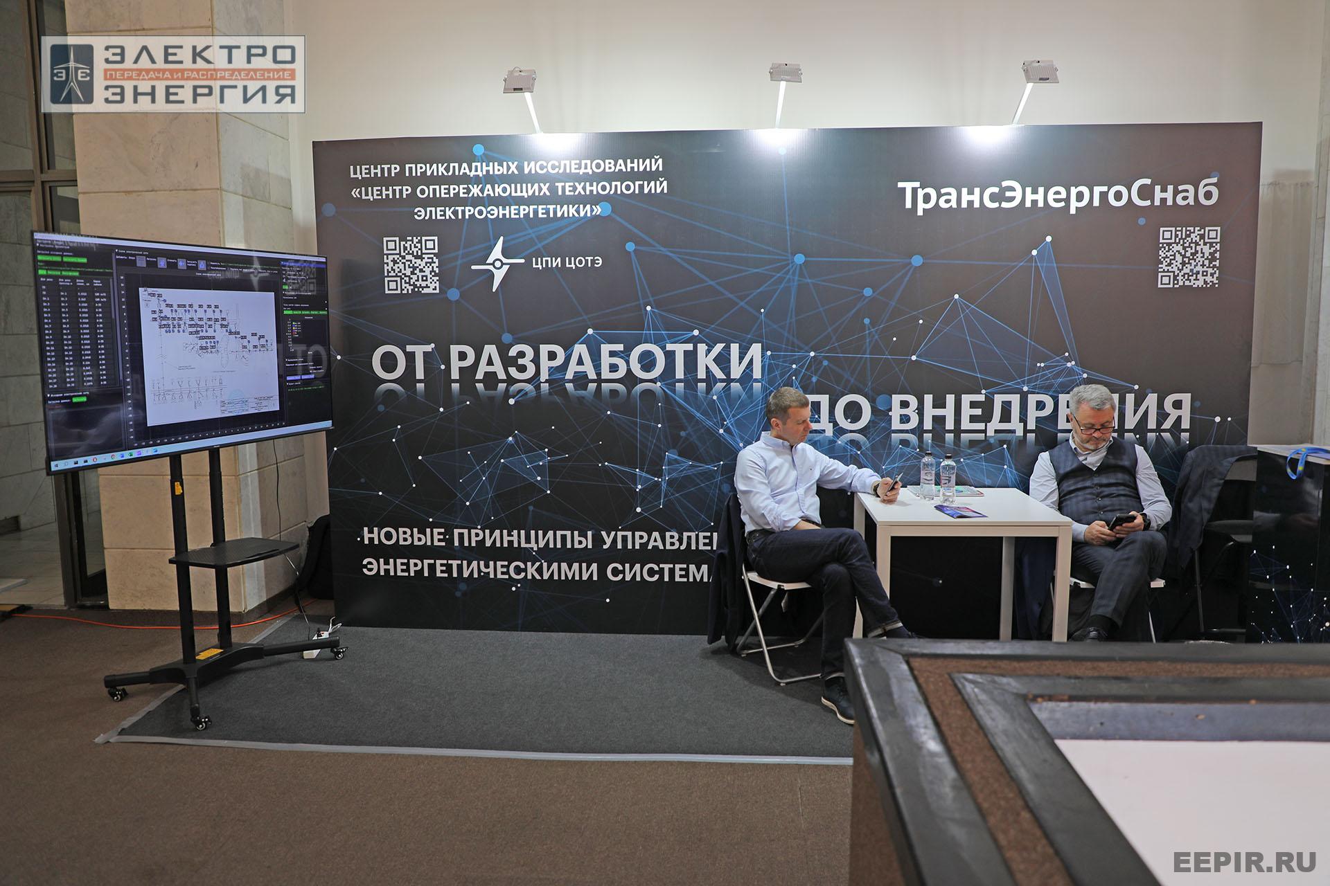 Выставка электротехнической продукции на «РЕЛАВЭКСПО-2025»