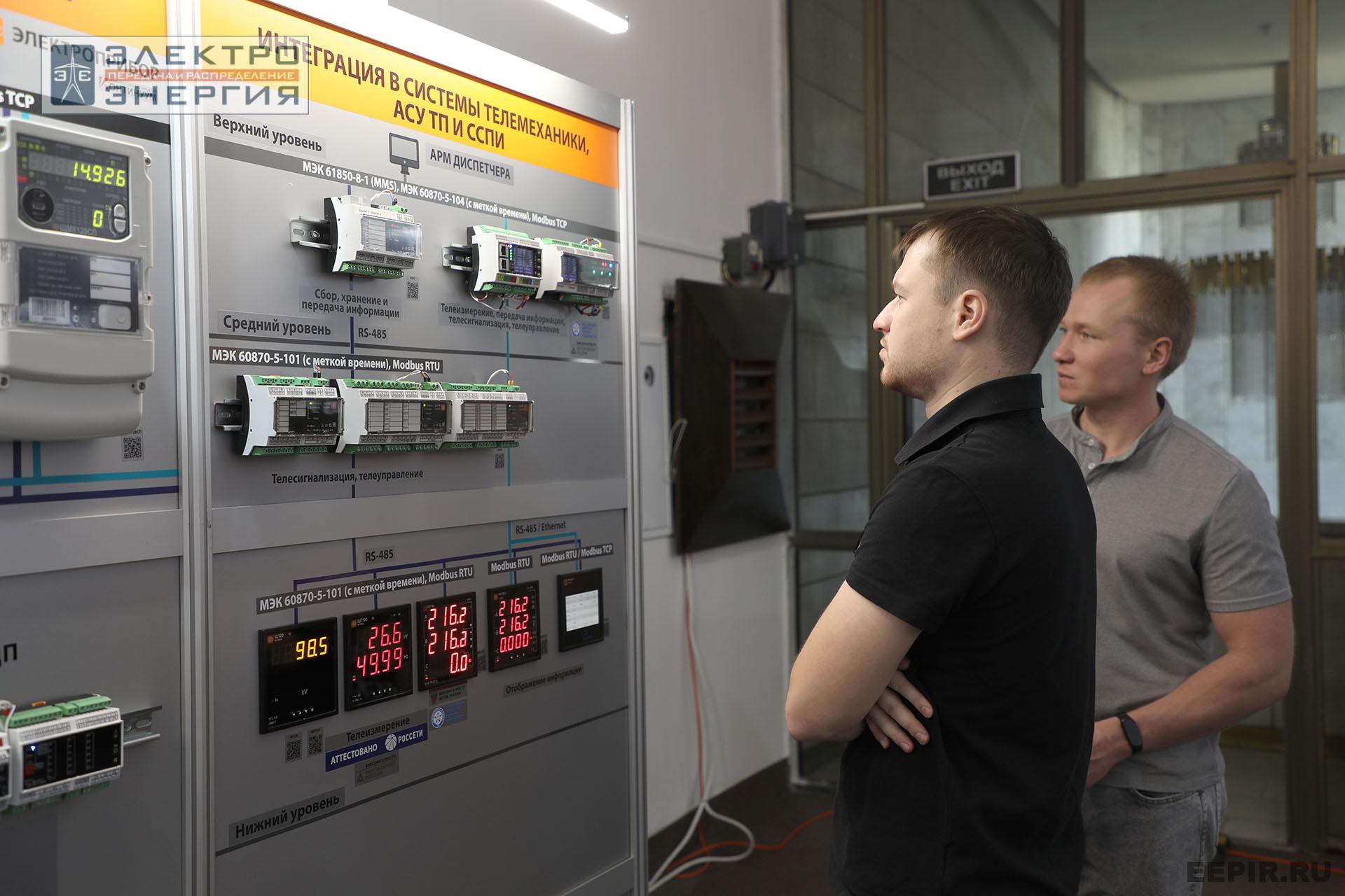 Выставка электротехнической продукции на «РЕЛАВЭКСПО-2025»